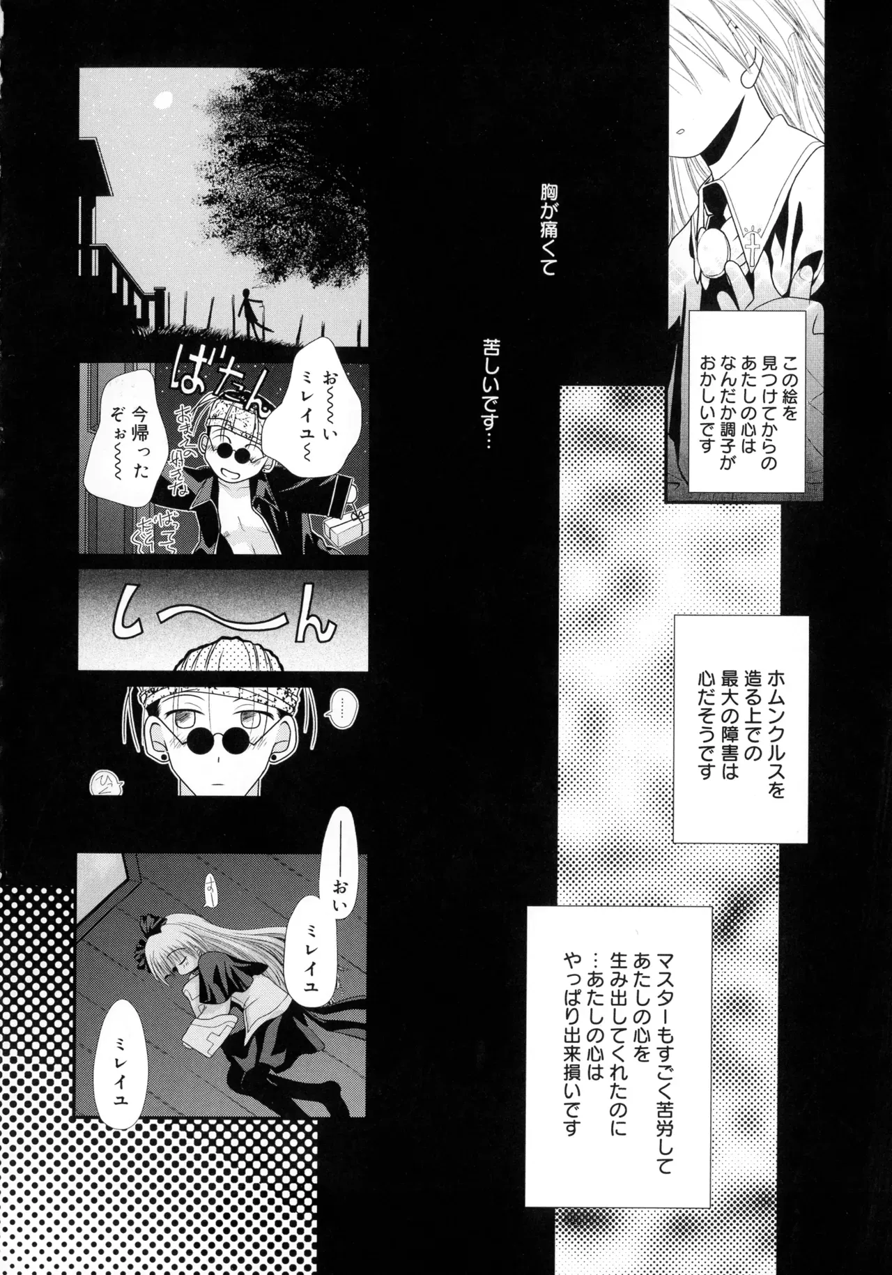 Page 165