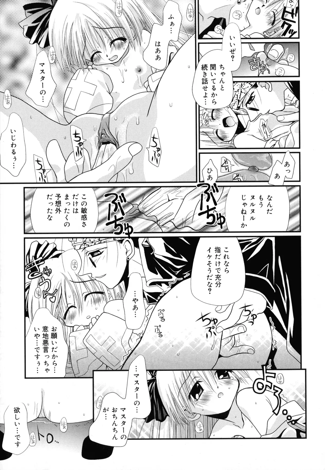 Page 168