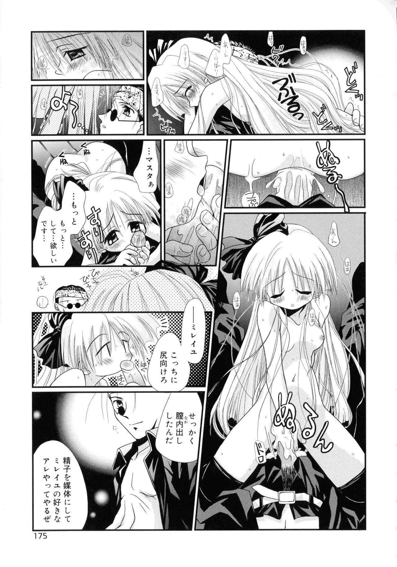 Page 170
