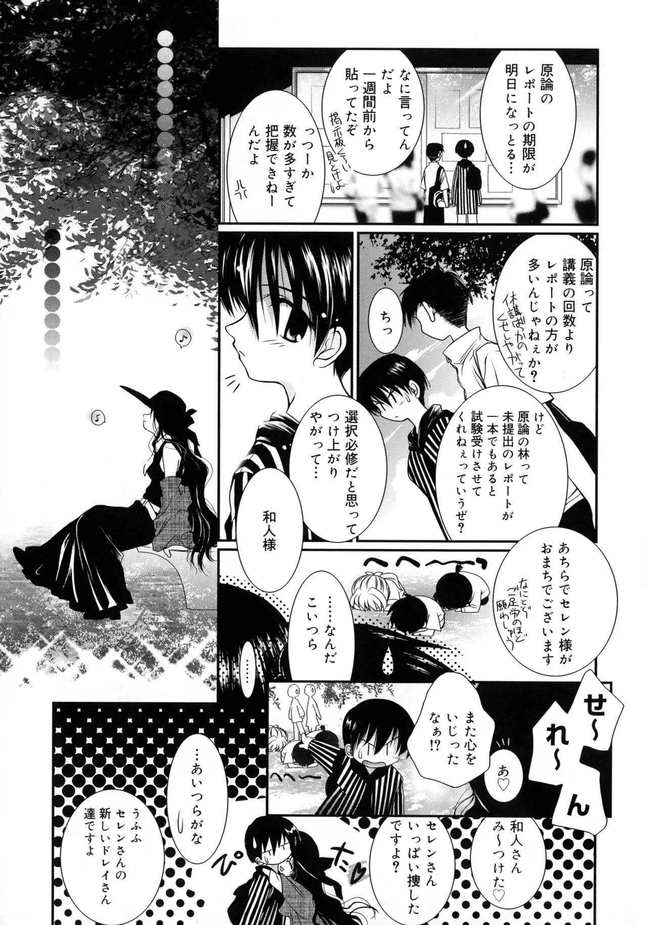 Page 178
