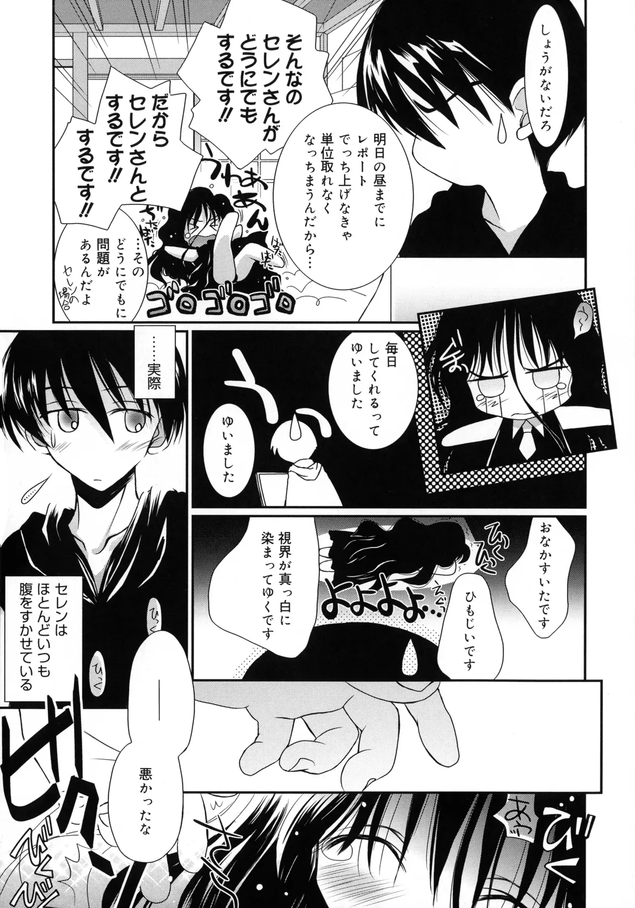 Page 182