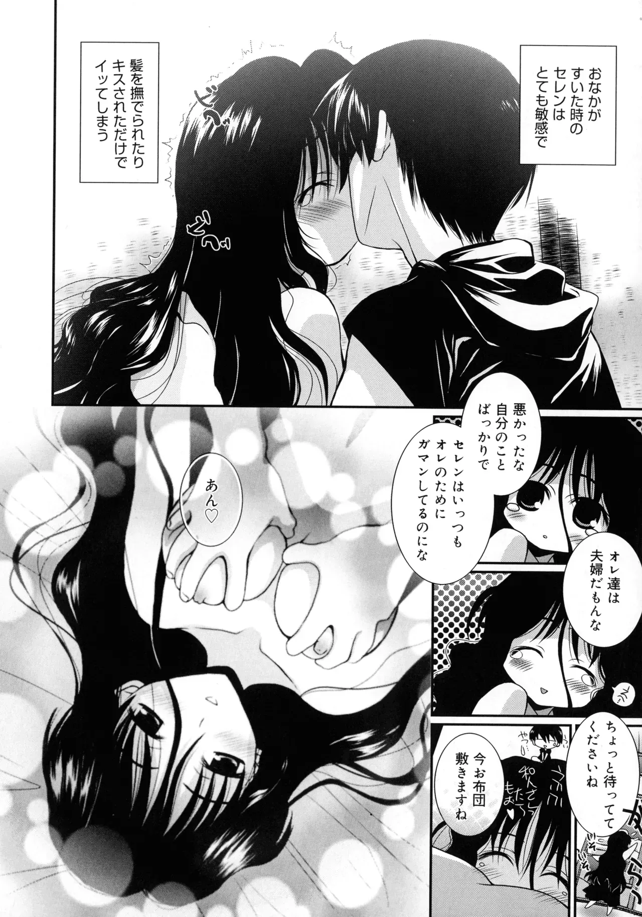 Page 183