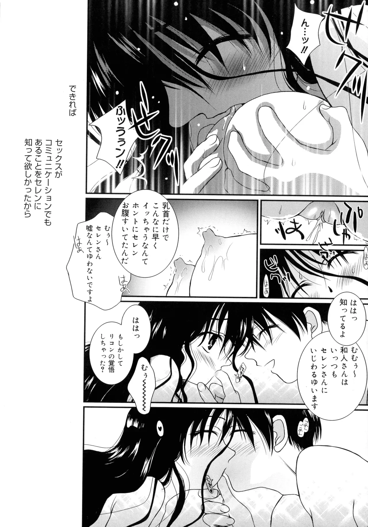 Page 185