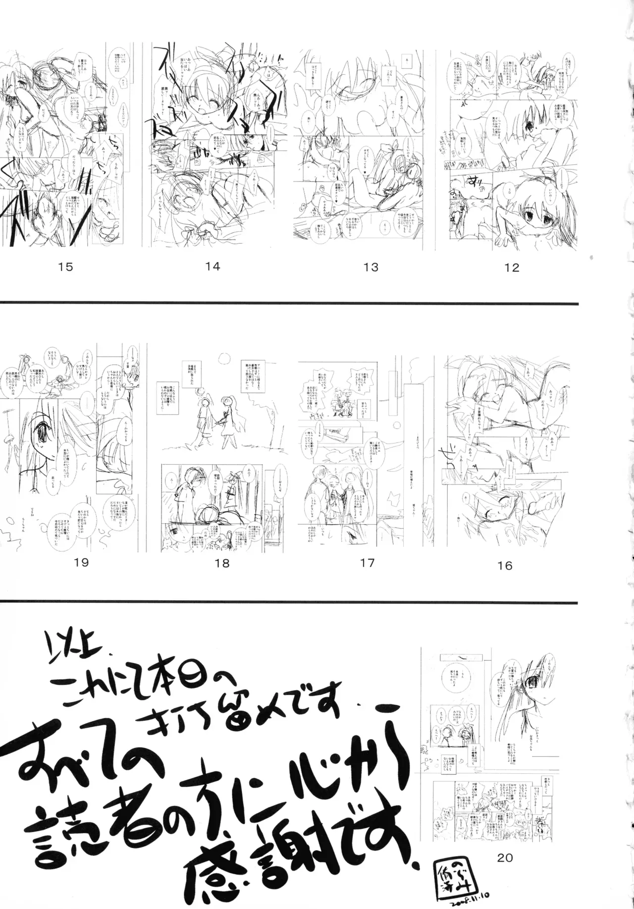Page 194