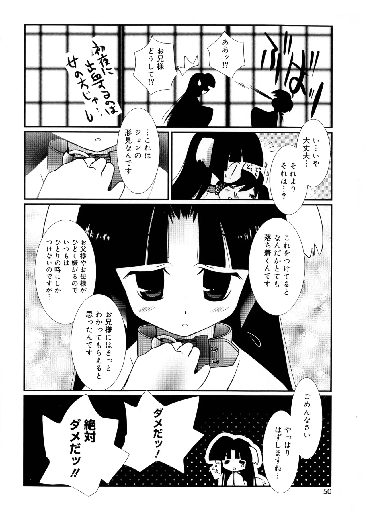 Page 49