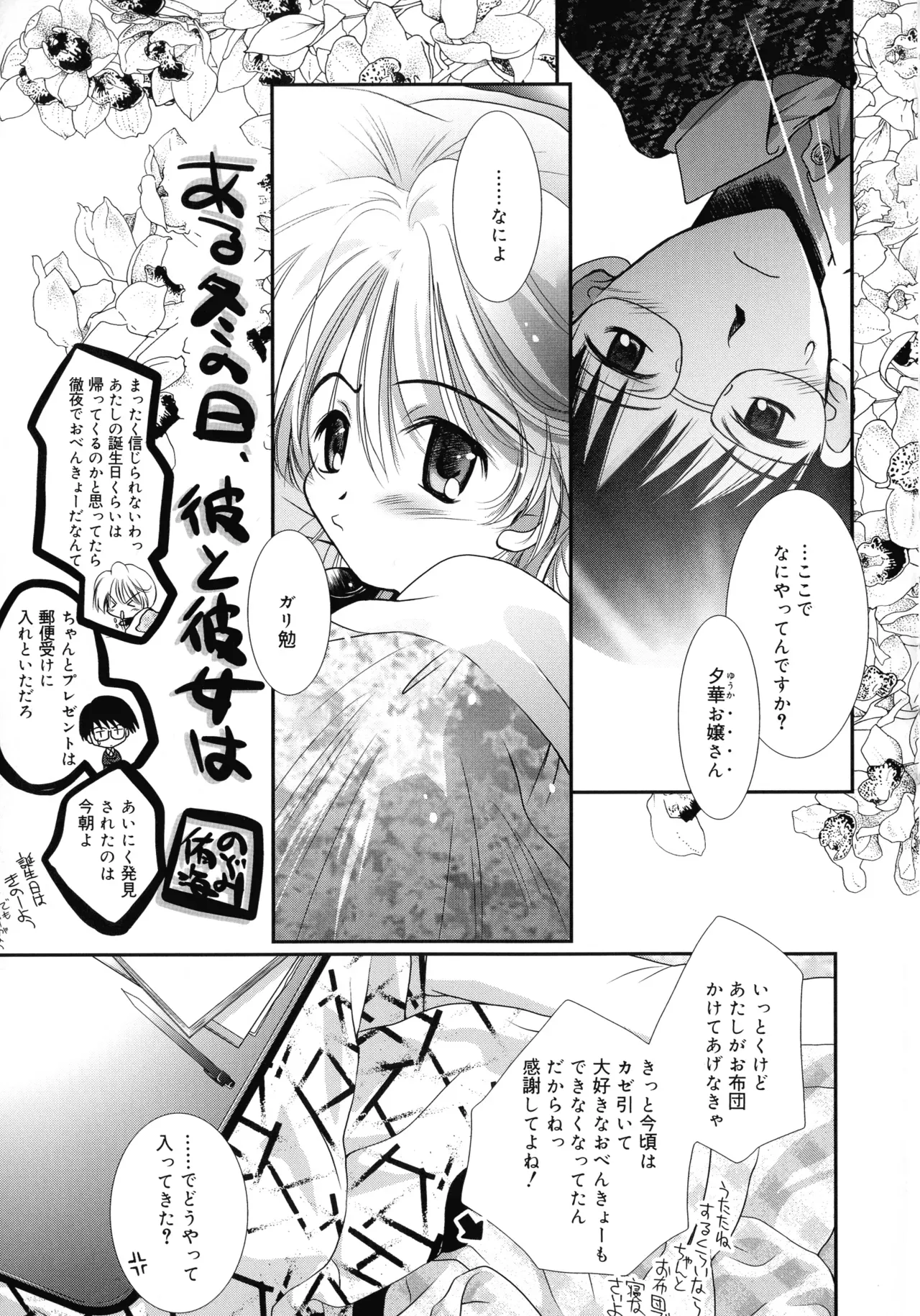 Page 78