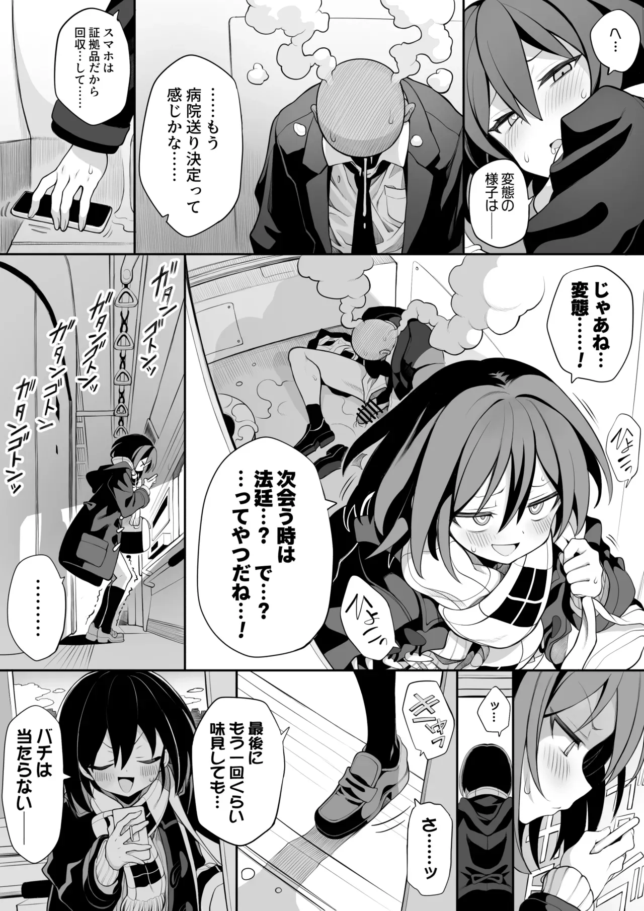 Page 27