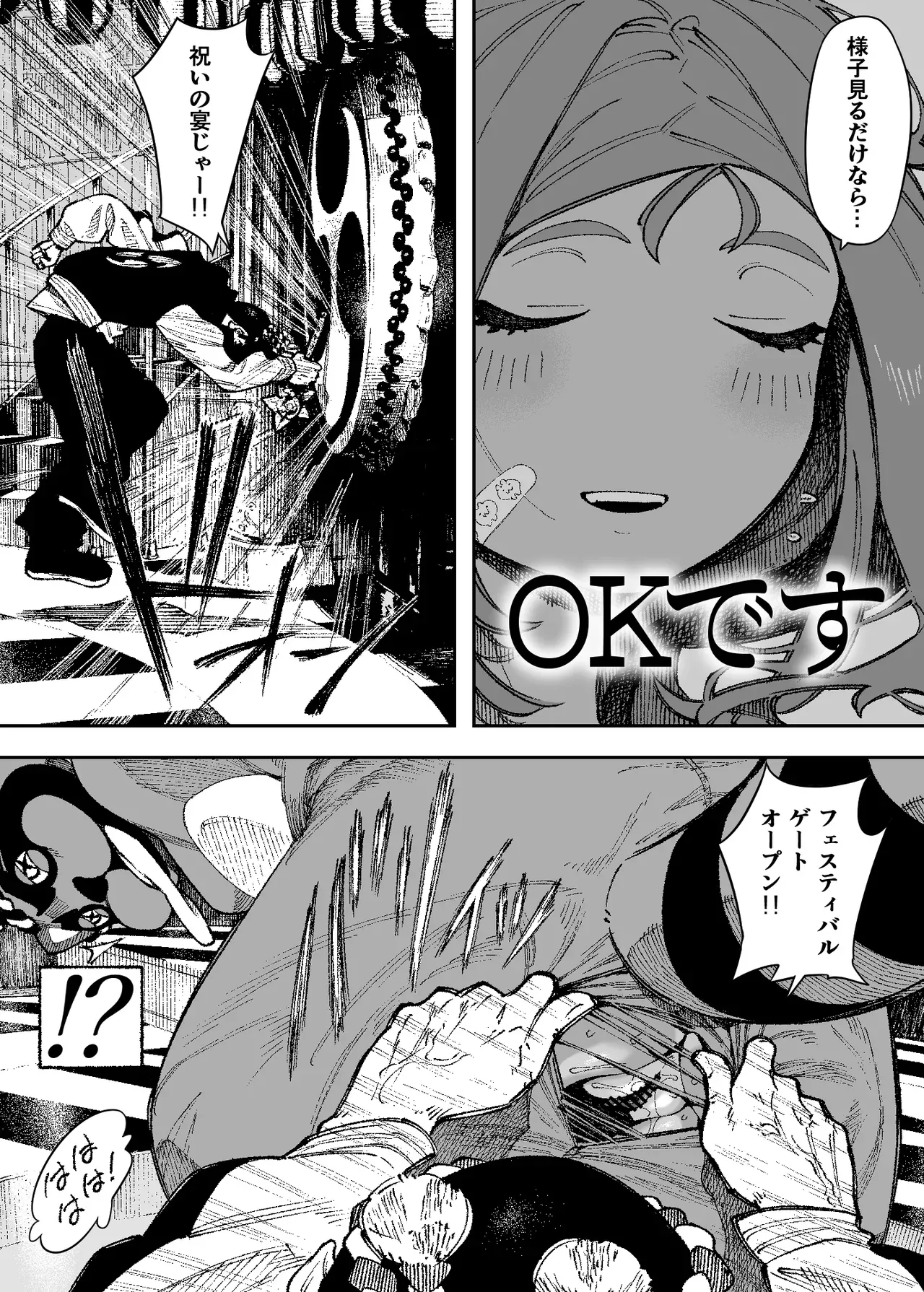 Page 53