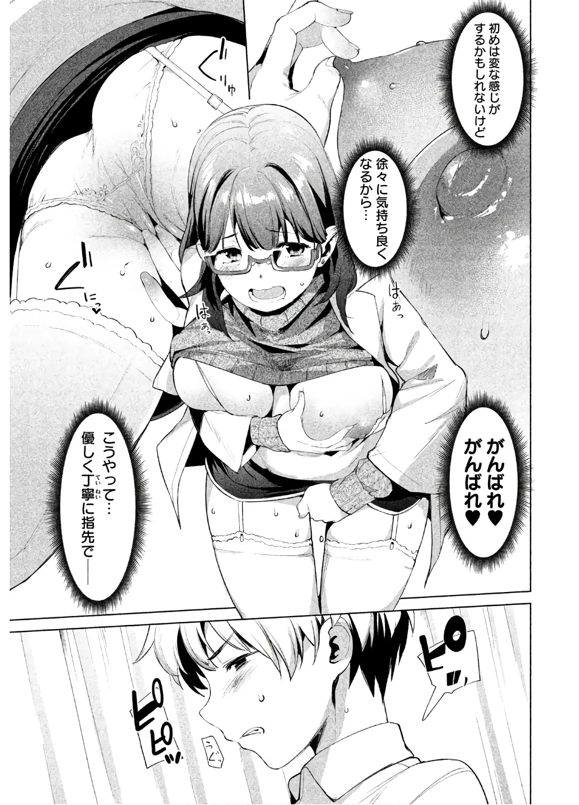 Page 107