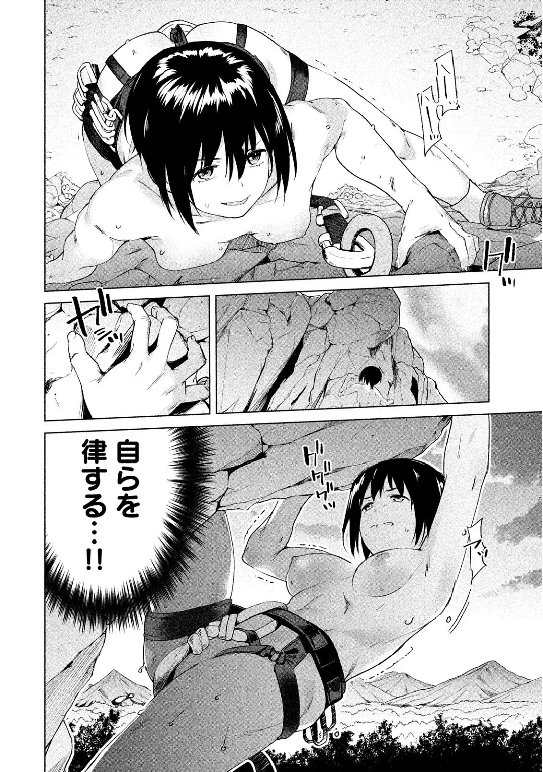 Page 196