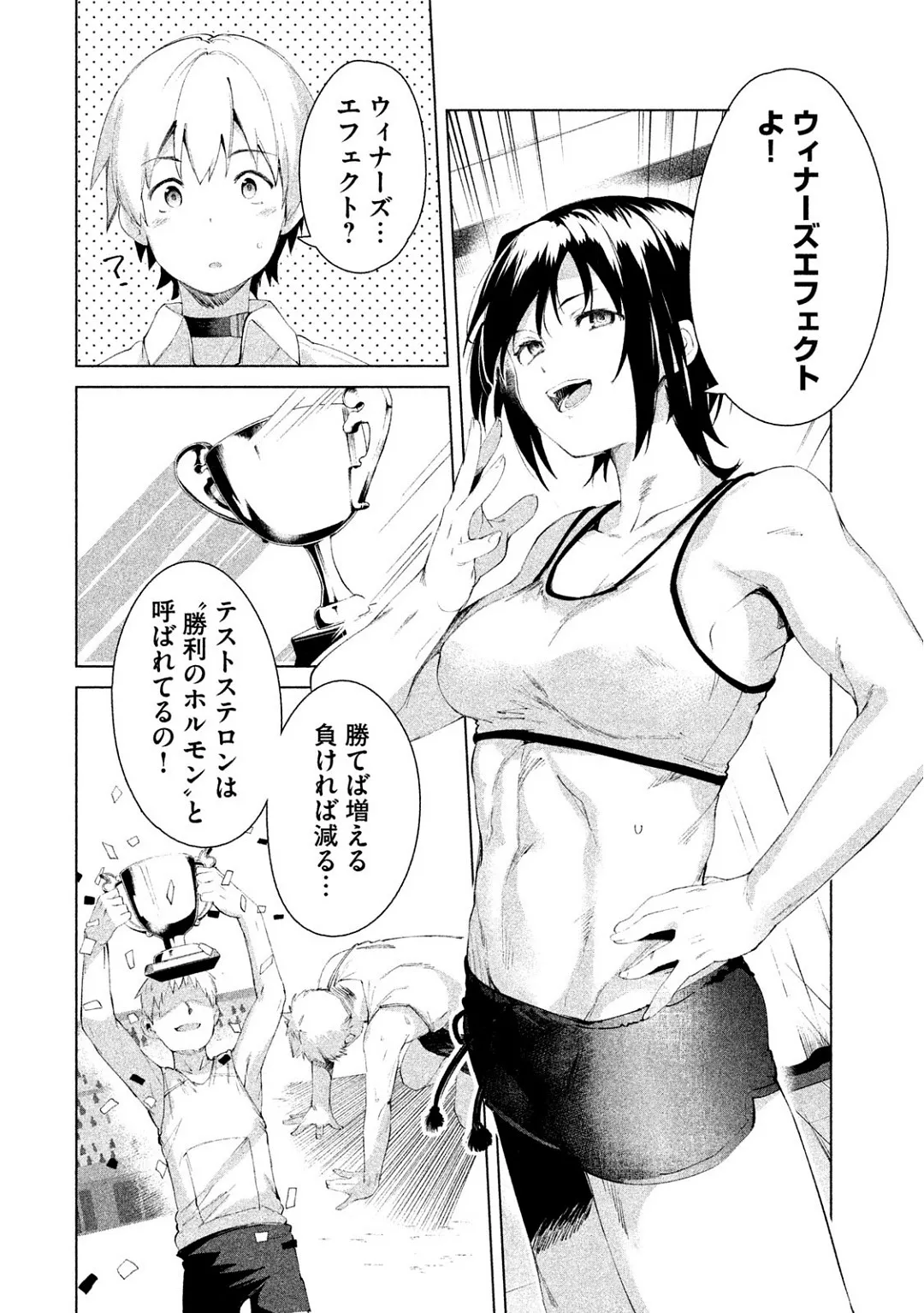 Page 204