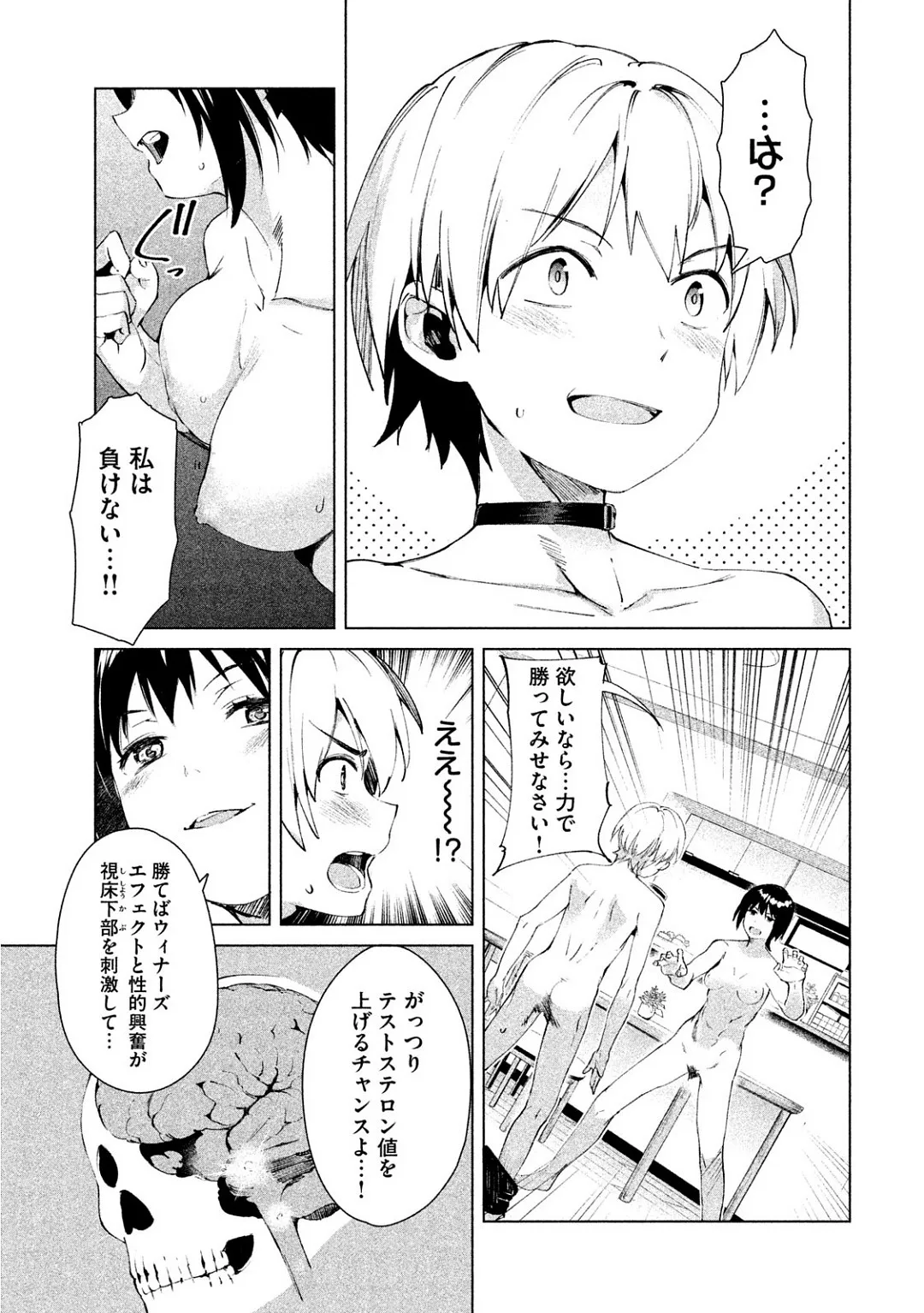 Page 212