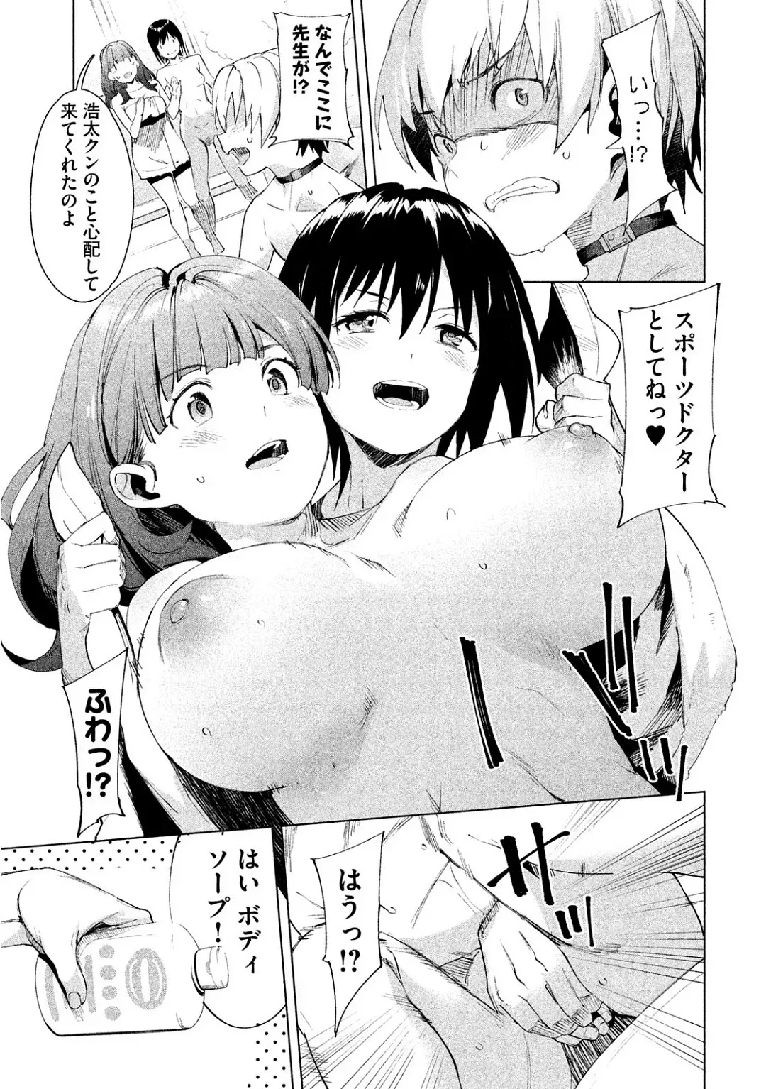 Page 219