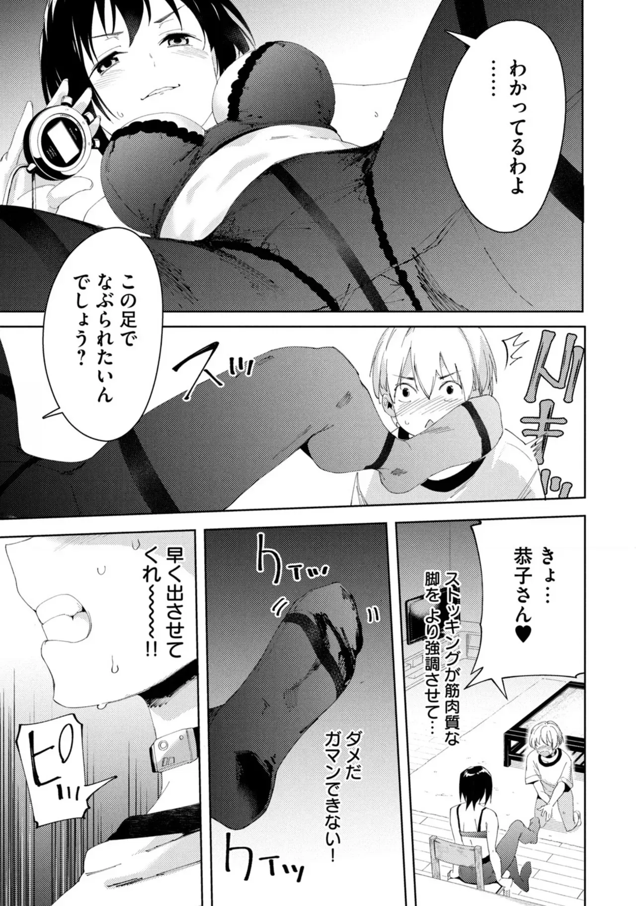 Page 265