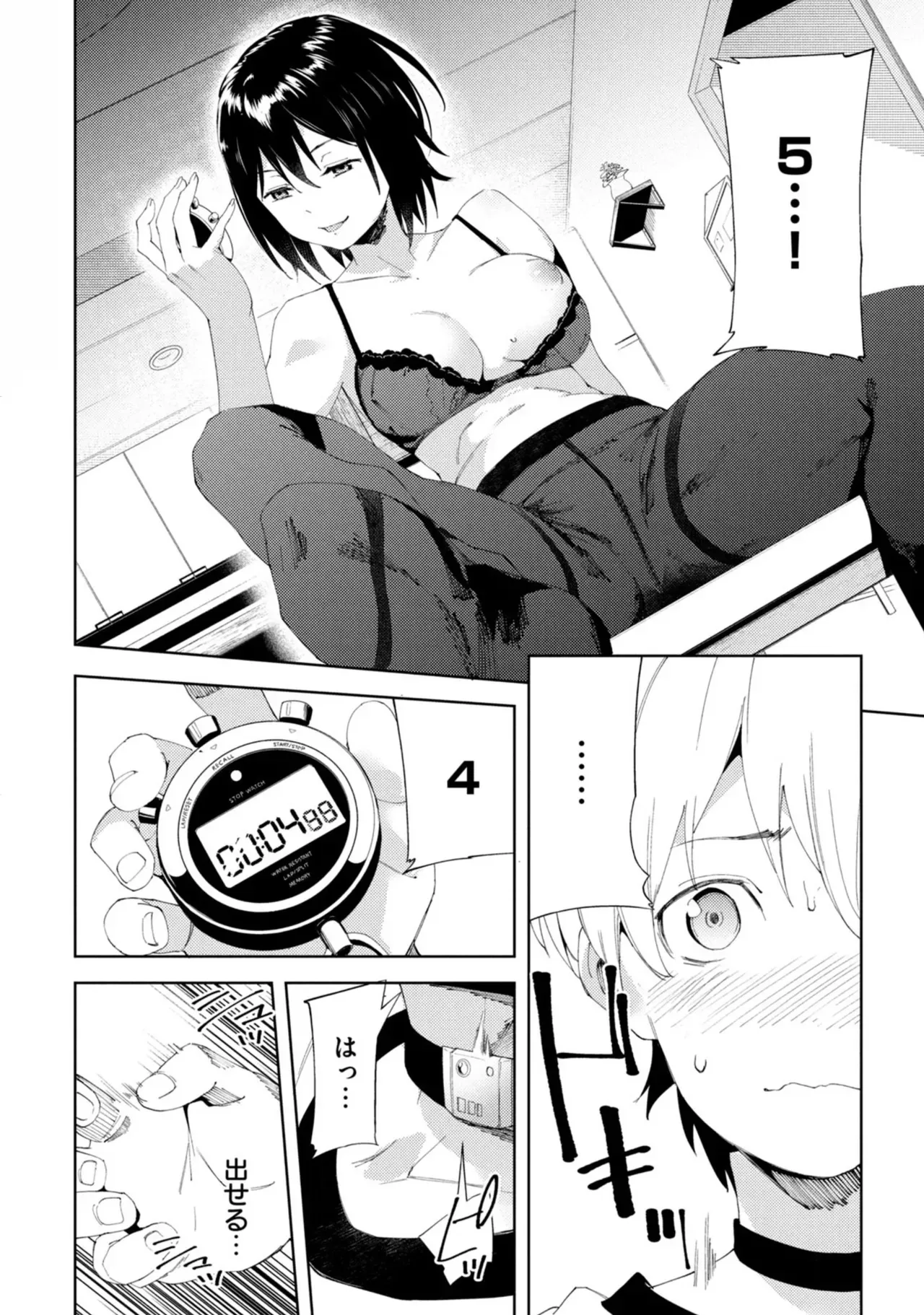 Page 266