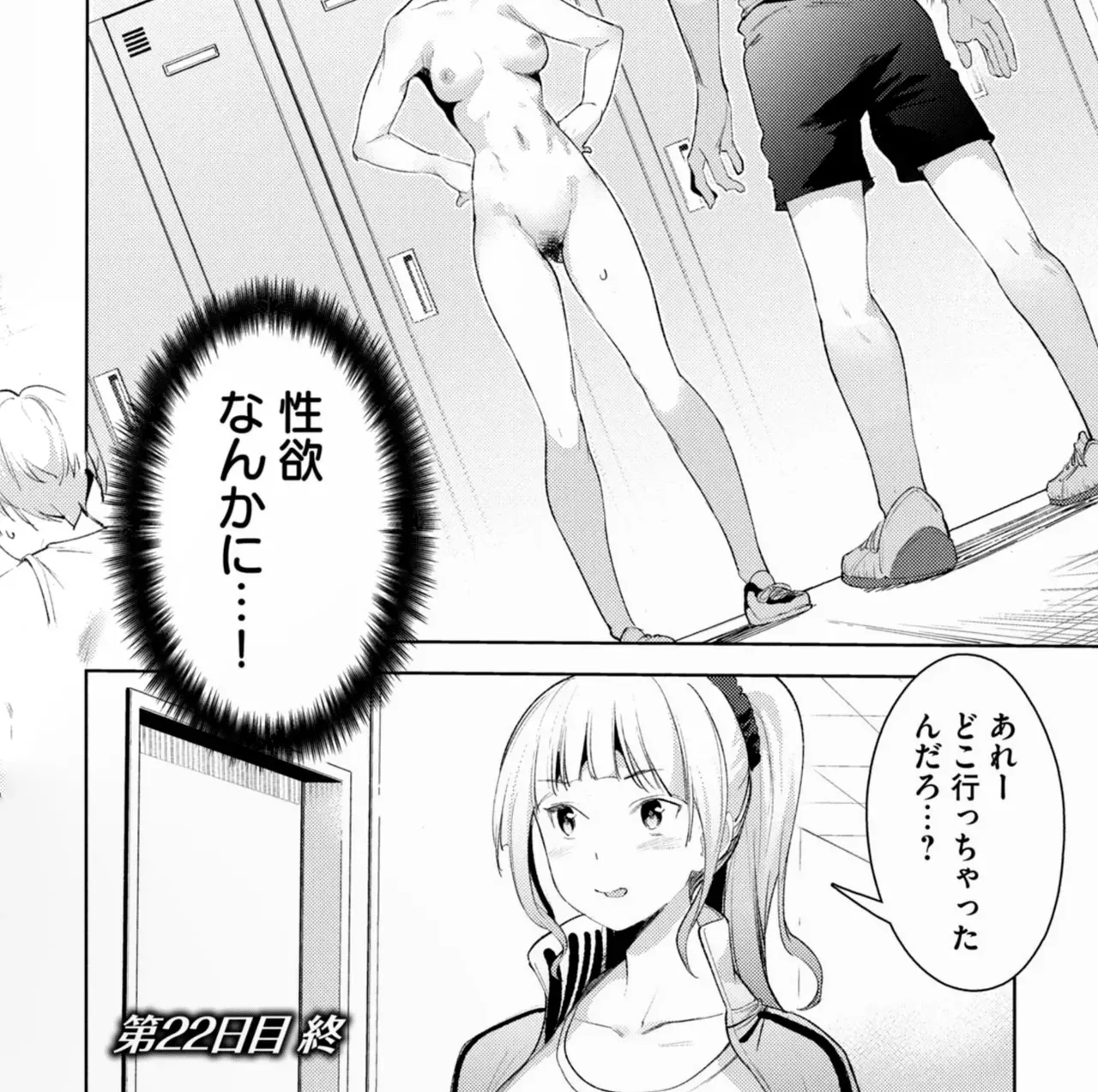 Page 294
