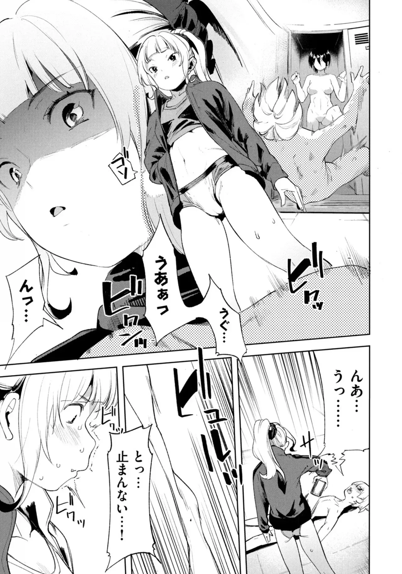 Page 306