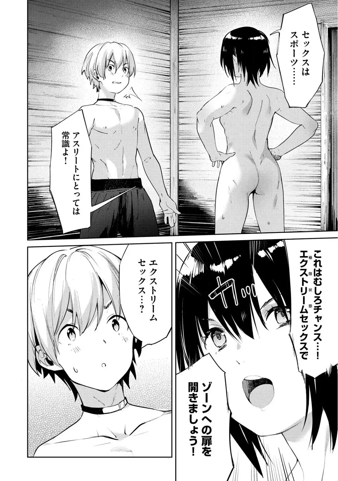 Page 346