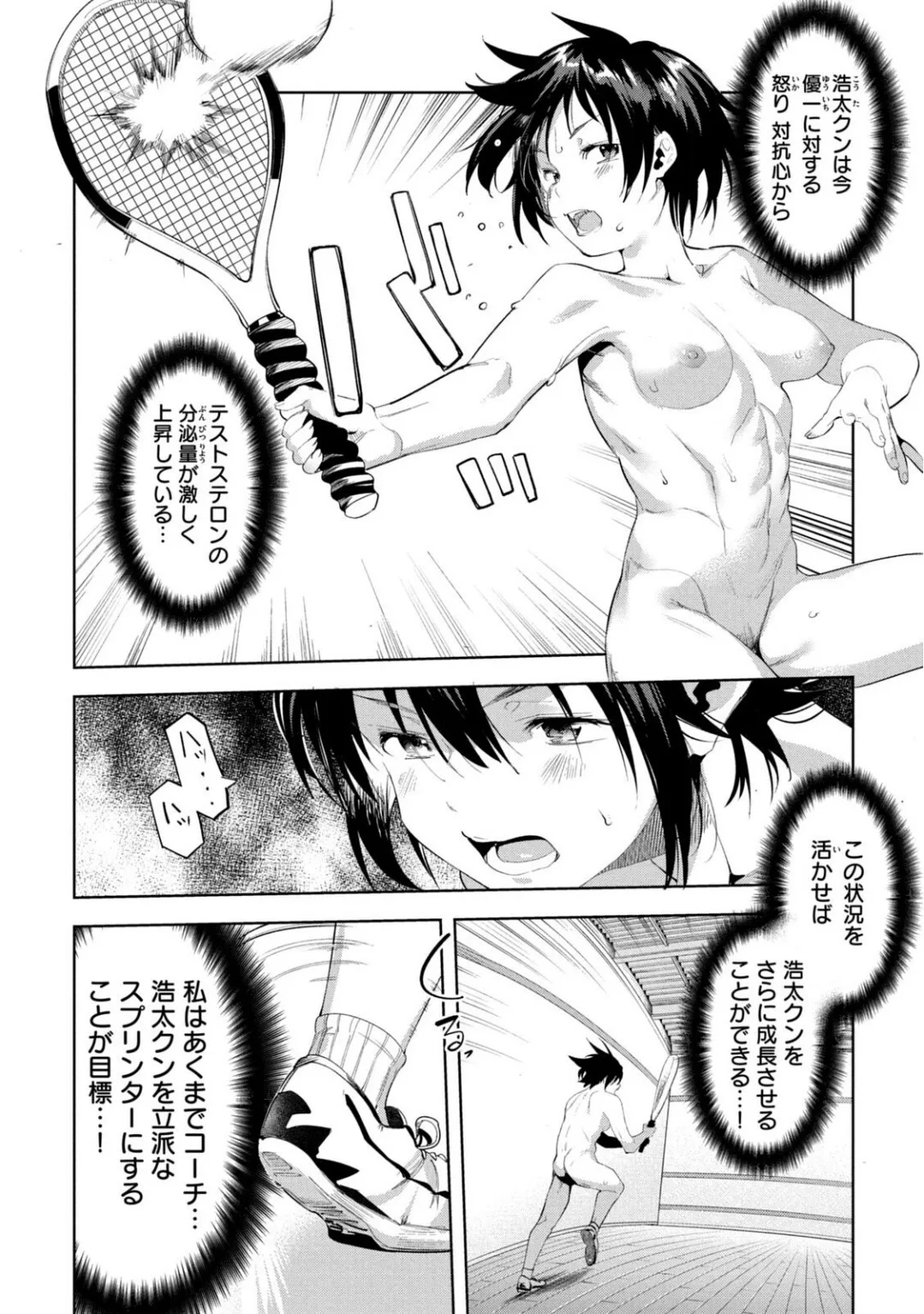 Page 388