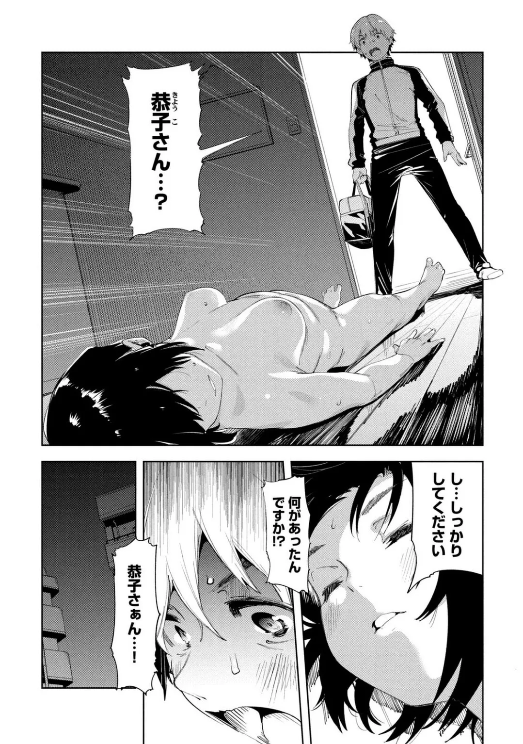 Page 412