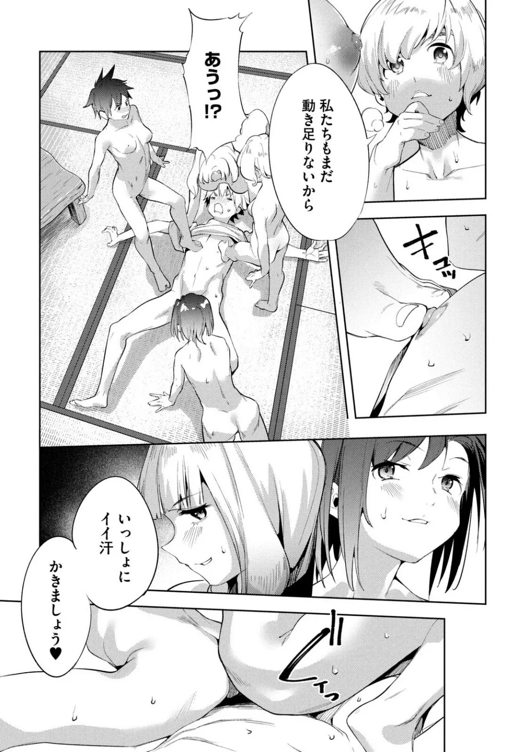 Page 427