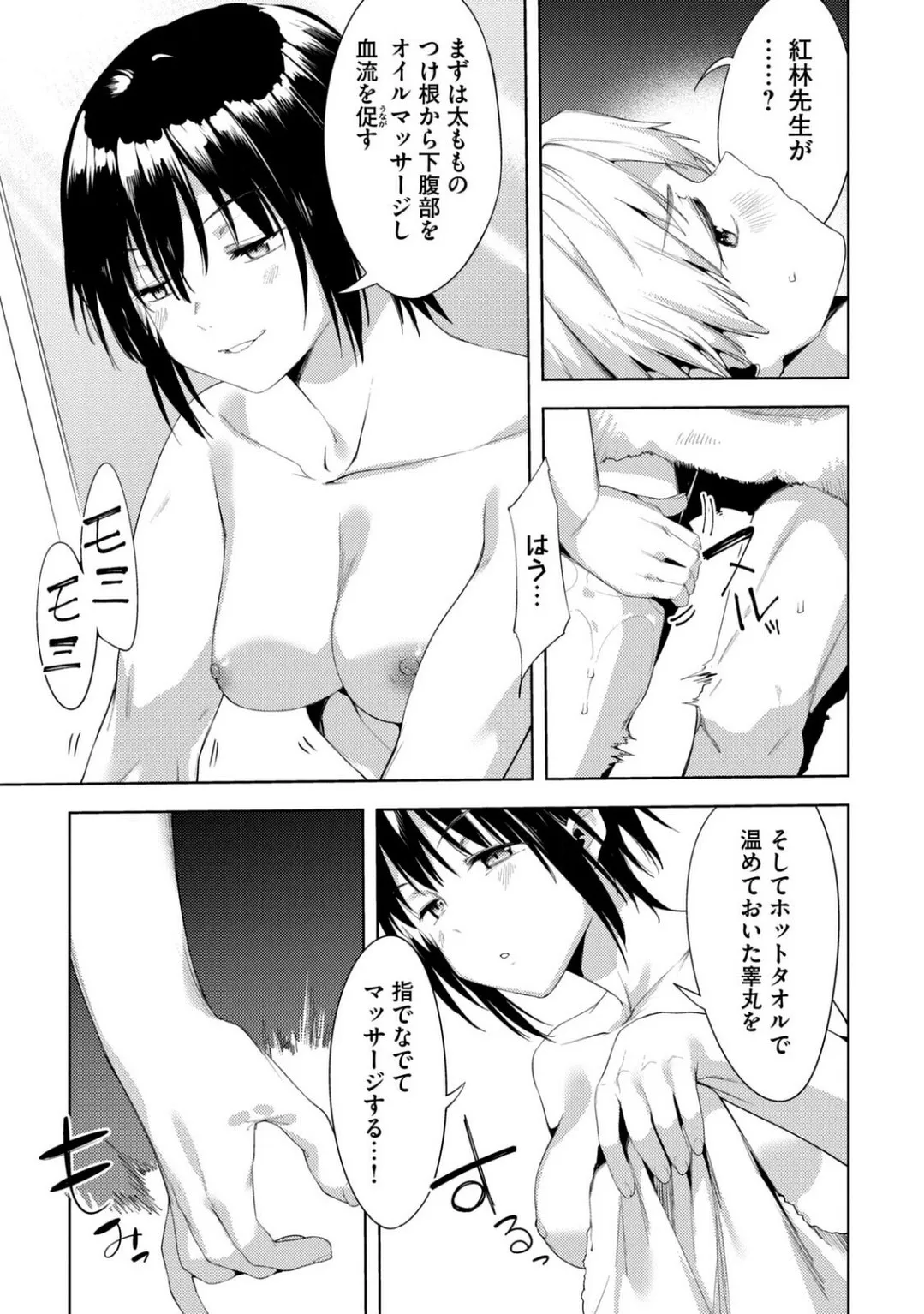 Page 443