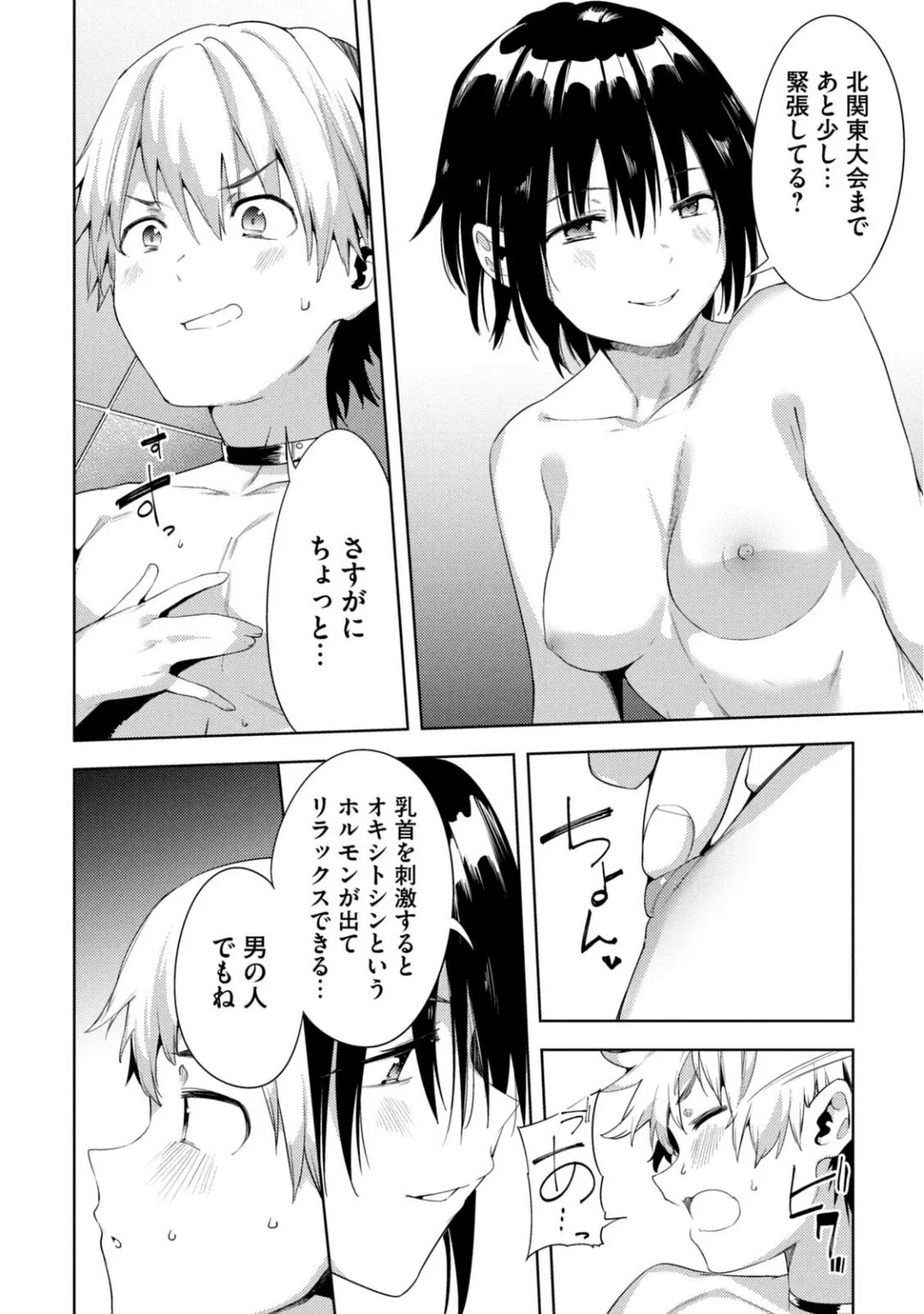 Page 446