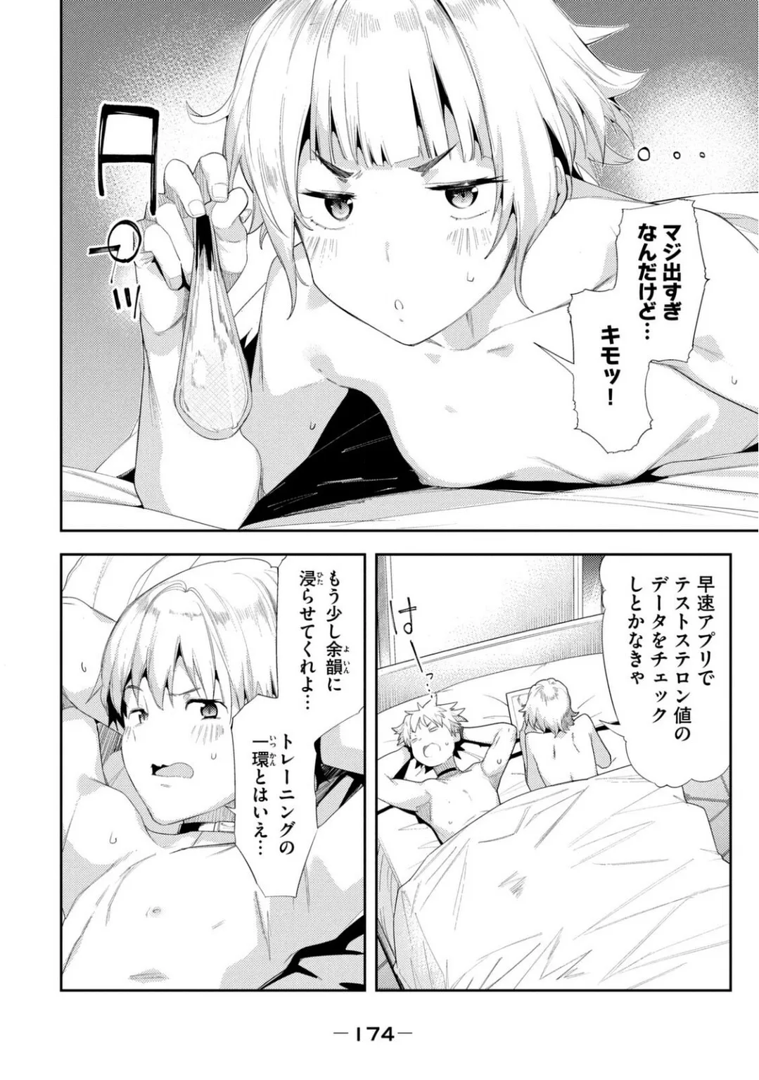 Page 462