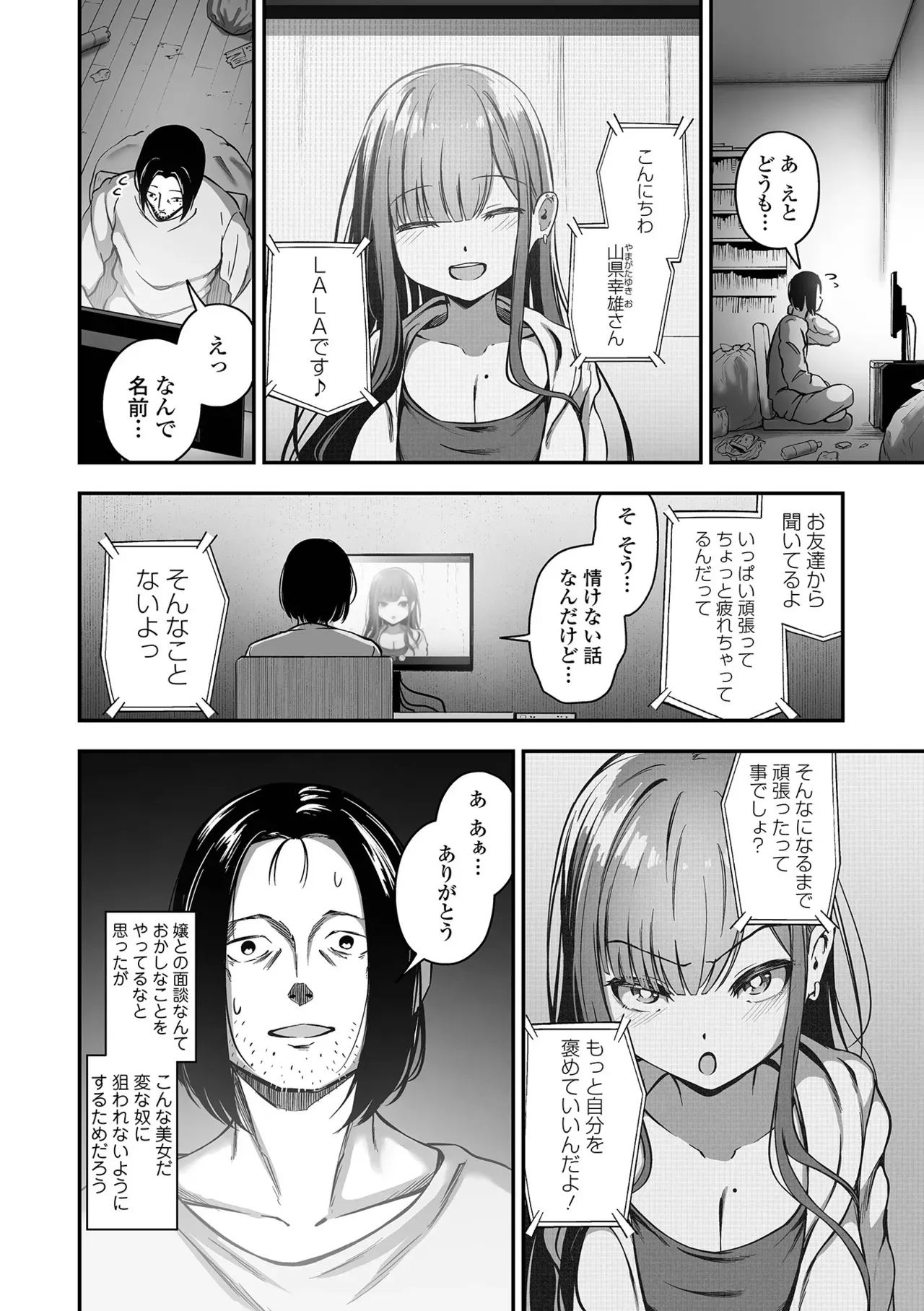 Page 109