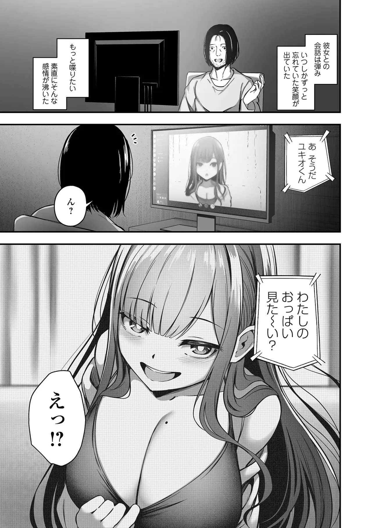 Page 110