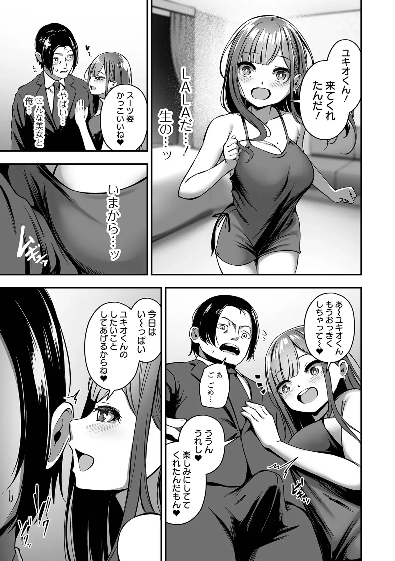 Page 116