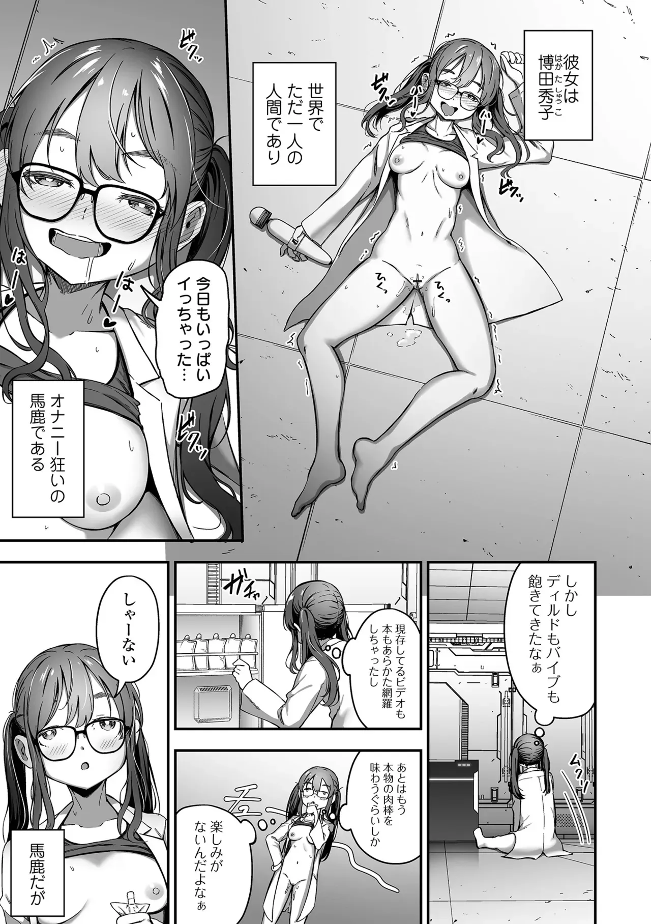 Page 148