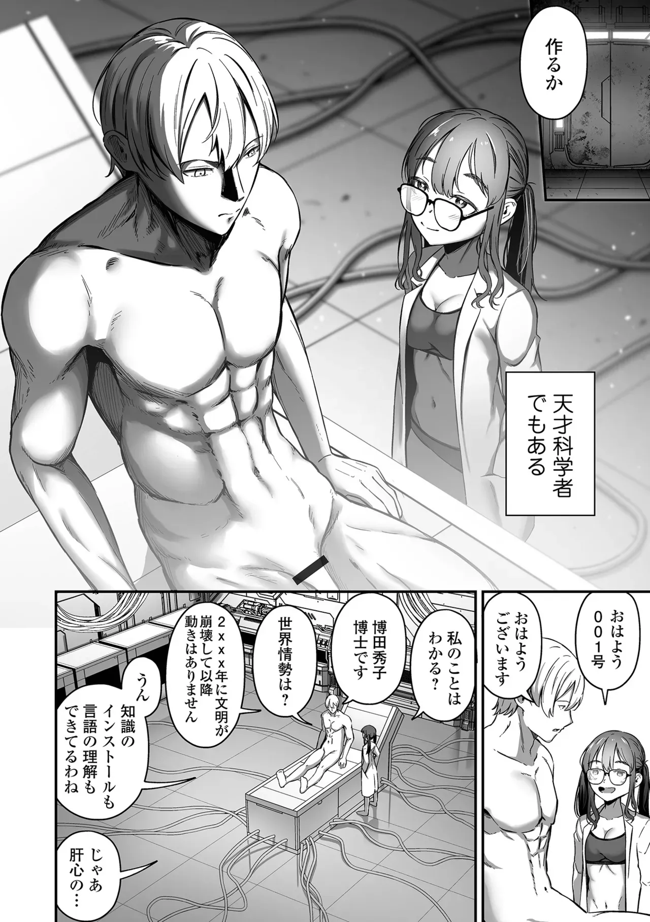 Page 149