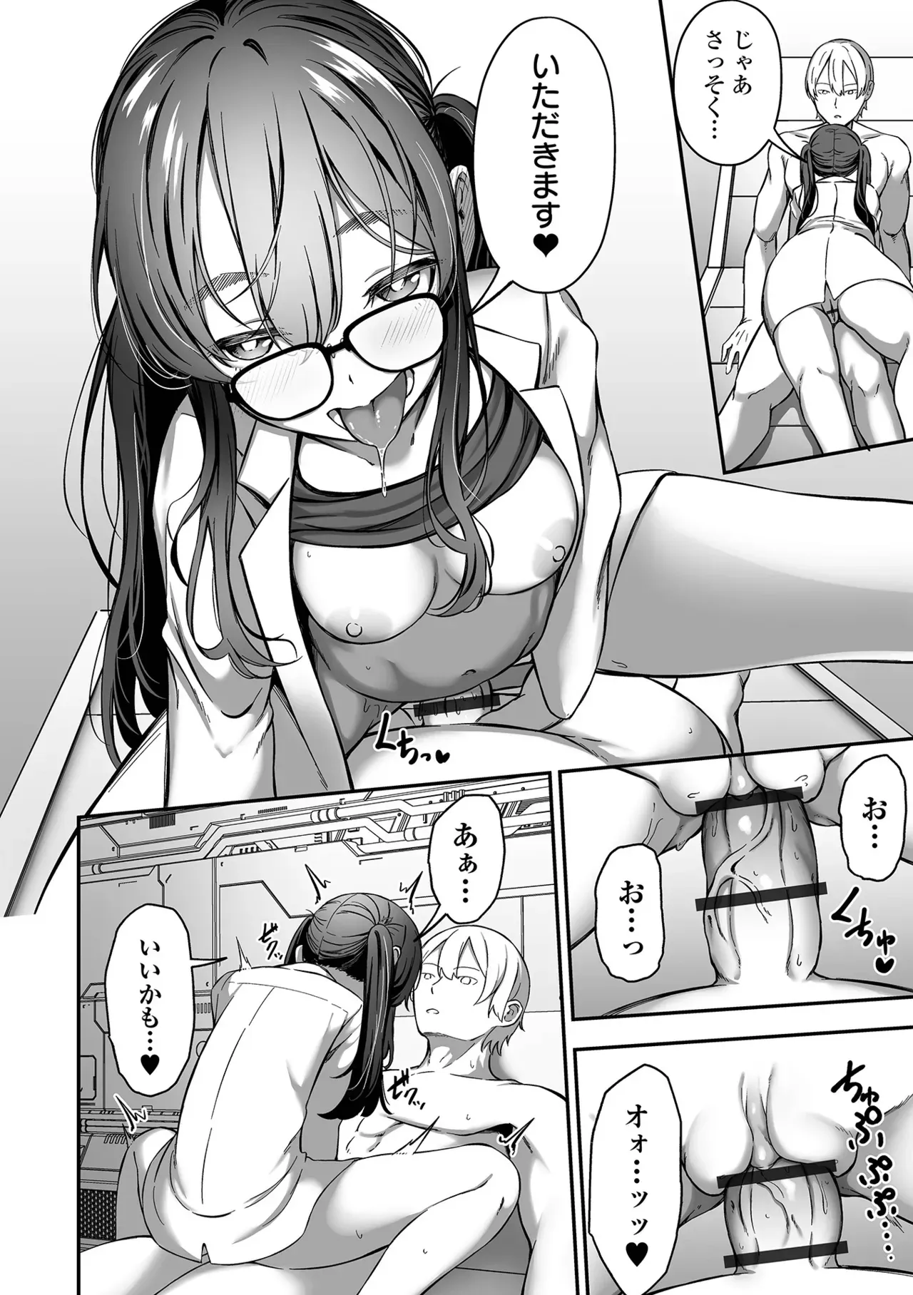Page 151