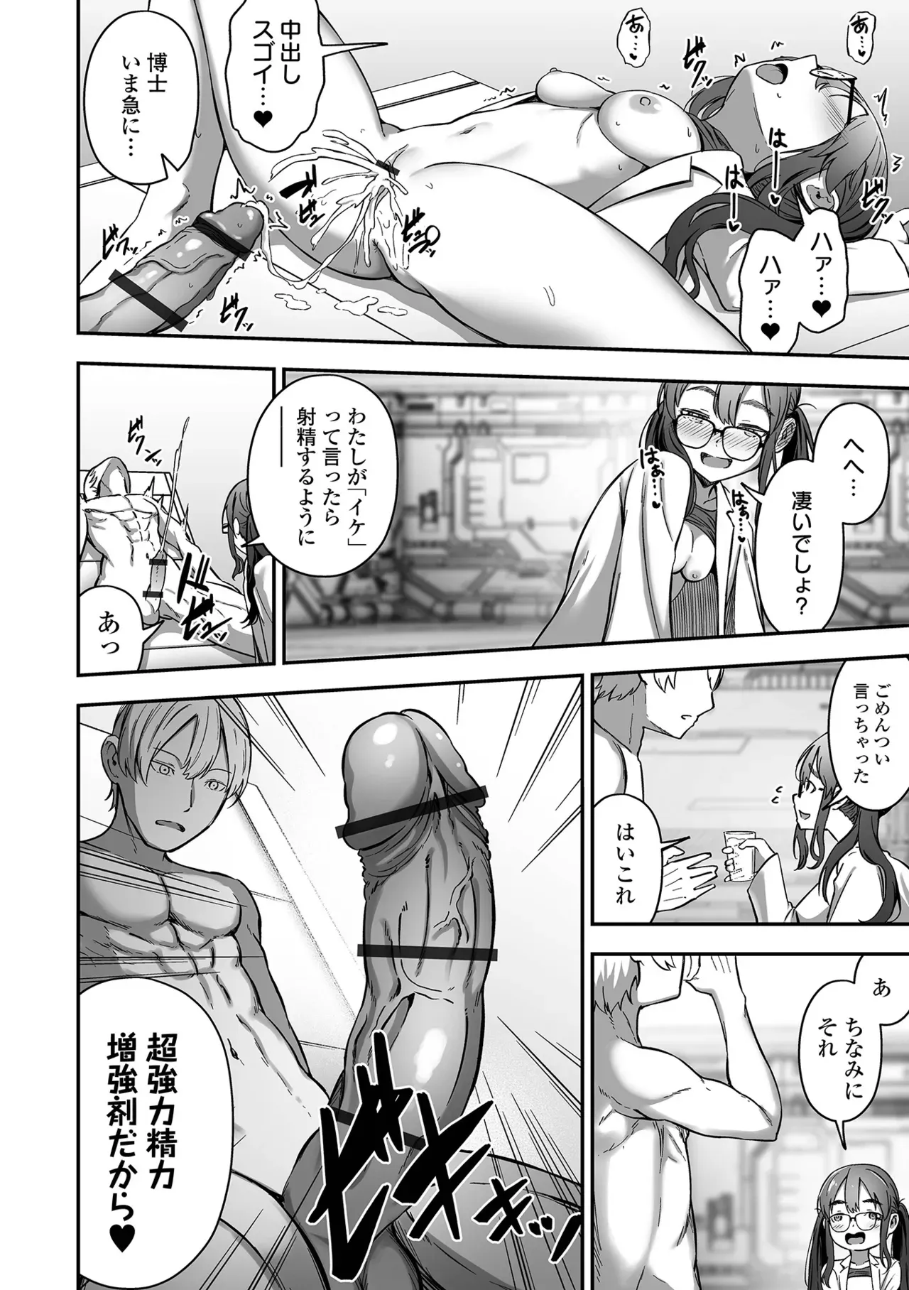 Page 155