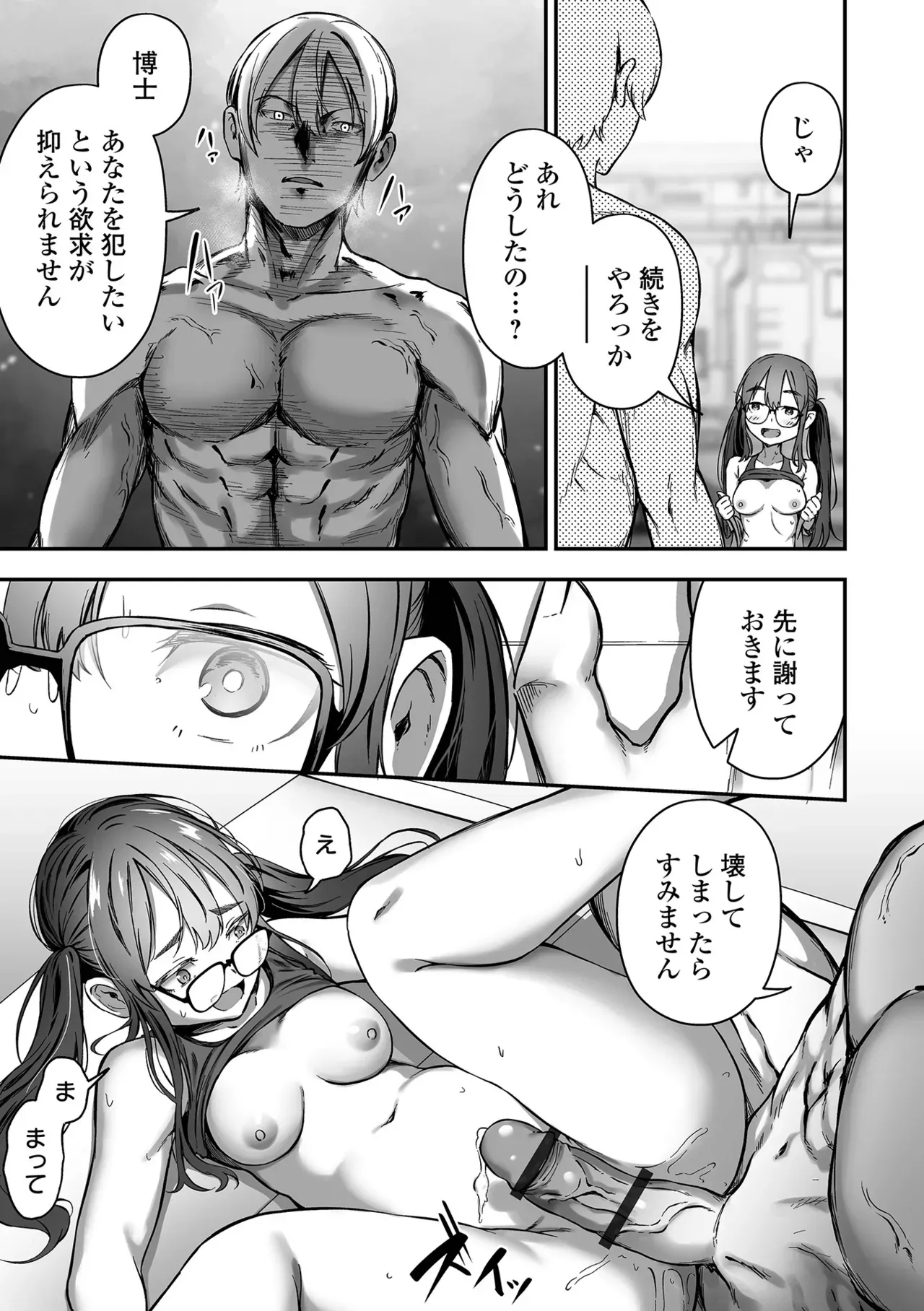 Page 156