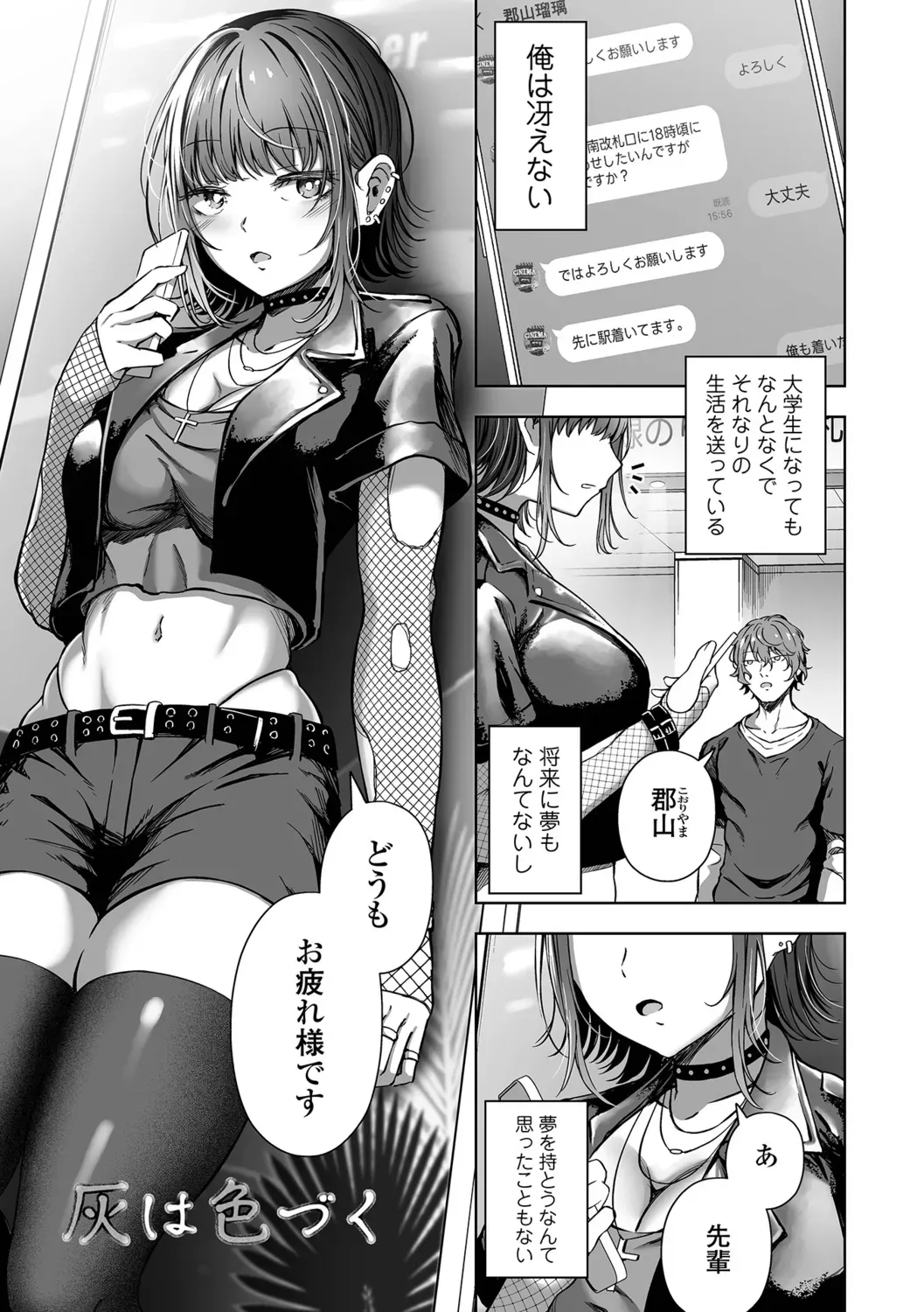 Page 70
