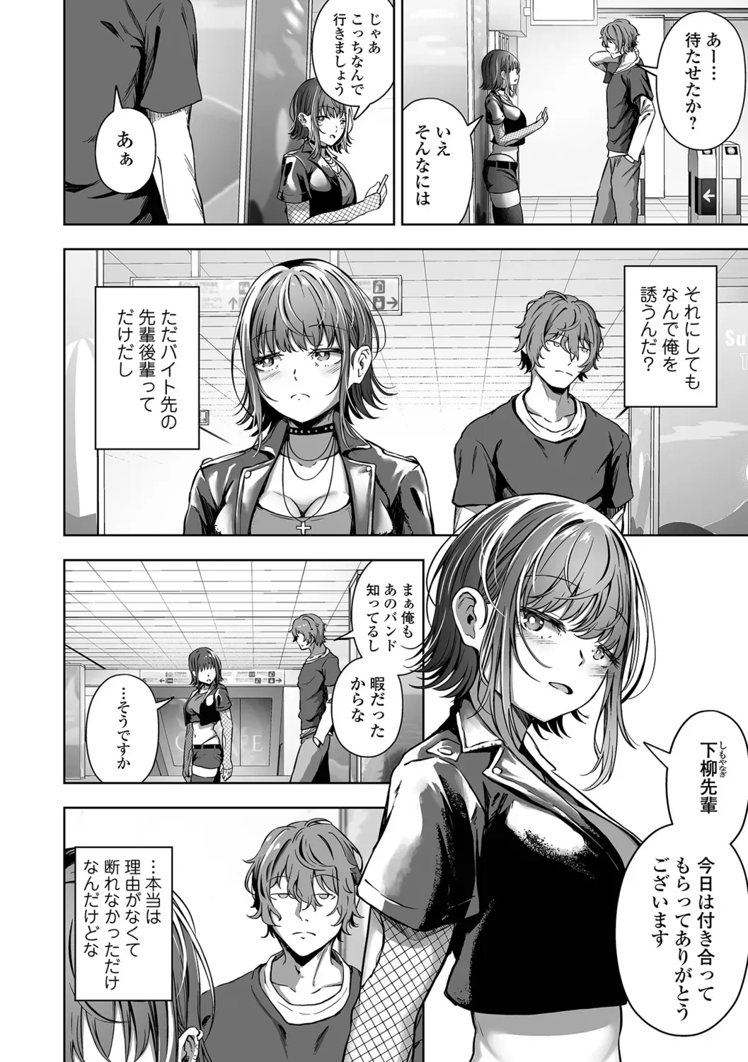 Page 71