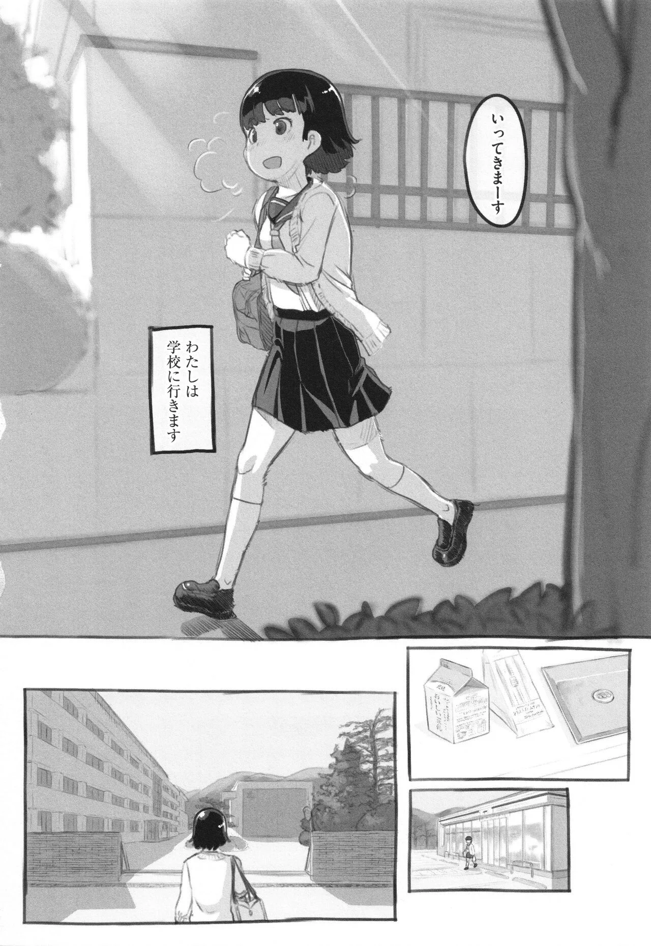 Page 152