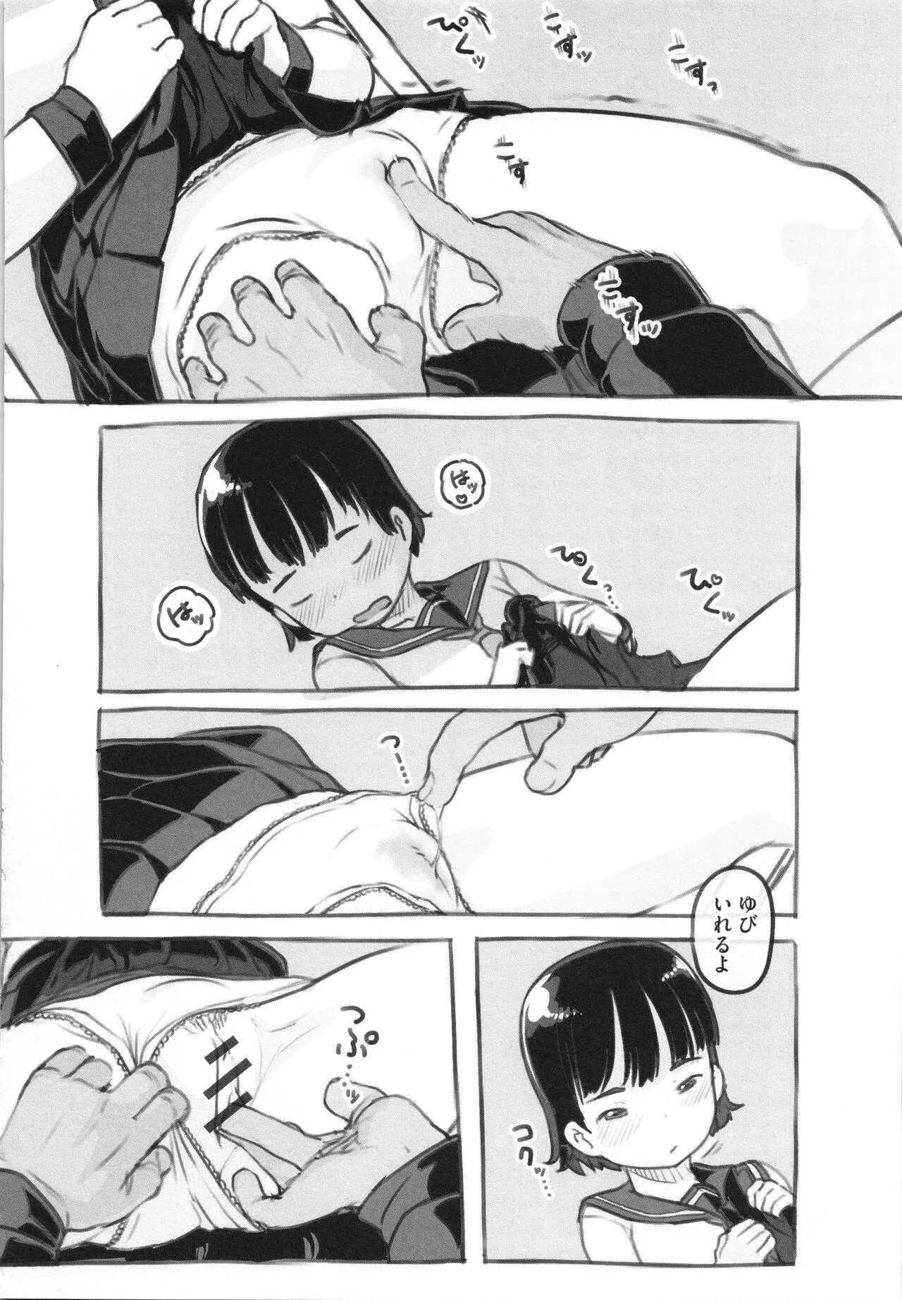 Page 178