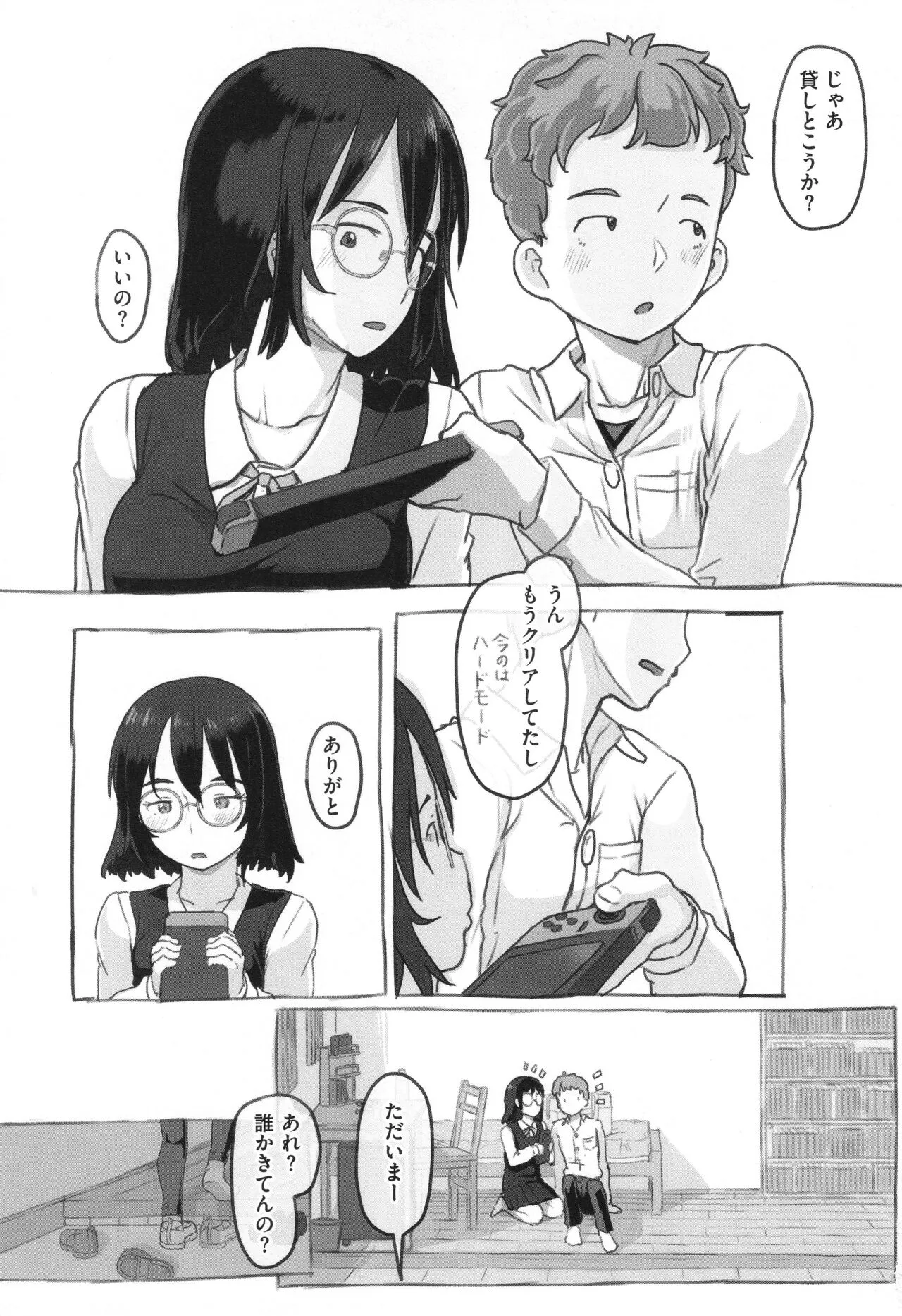 Page 77