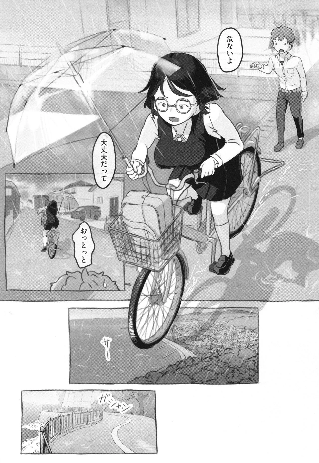 Page 83