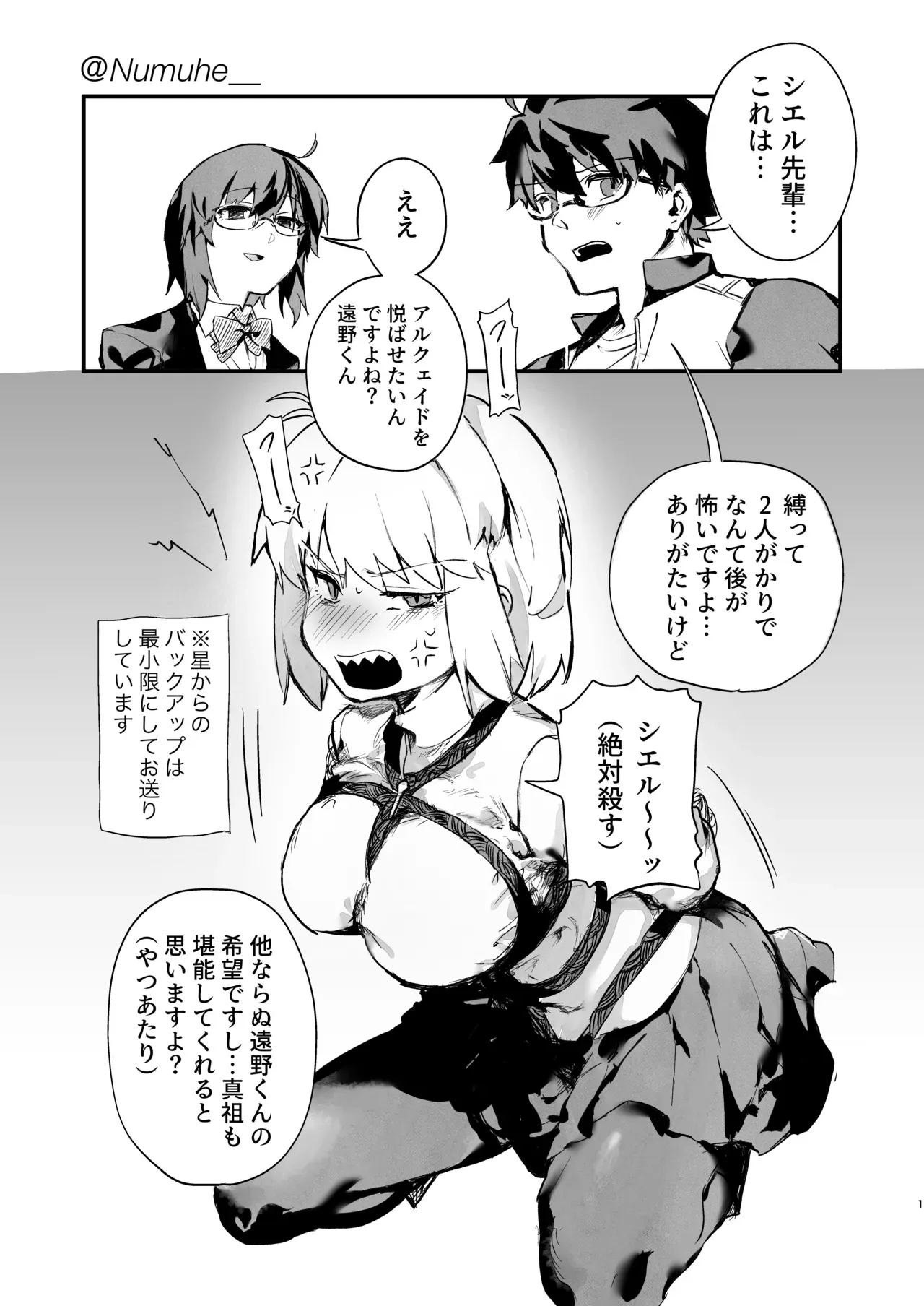 Page 0