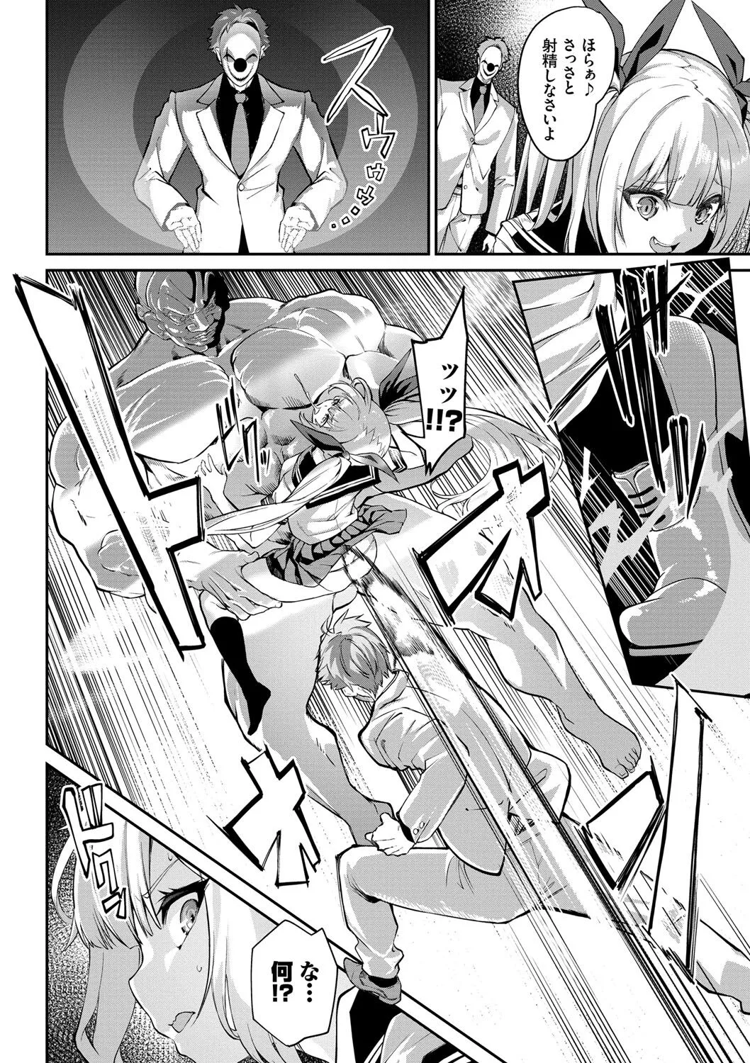 Page 158