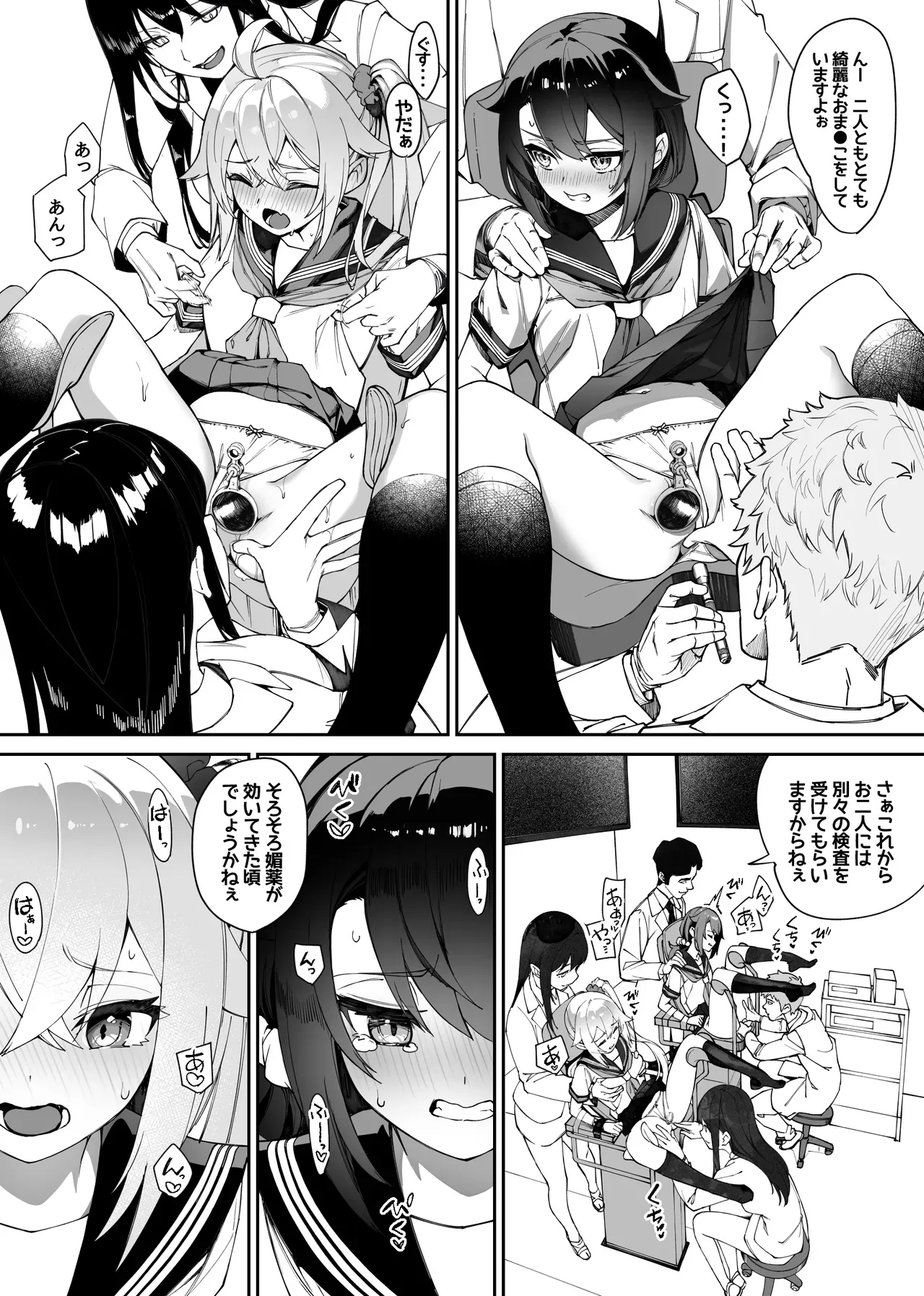 Page 35