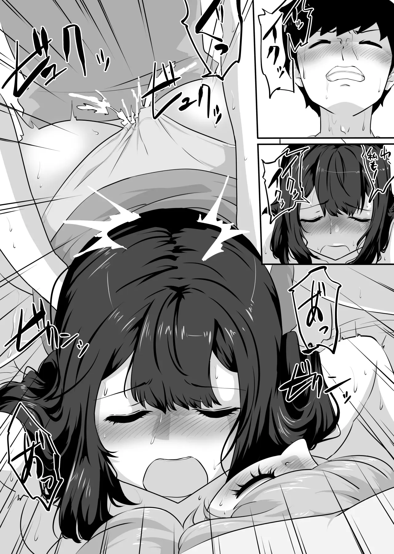 Page 103