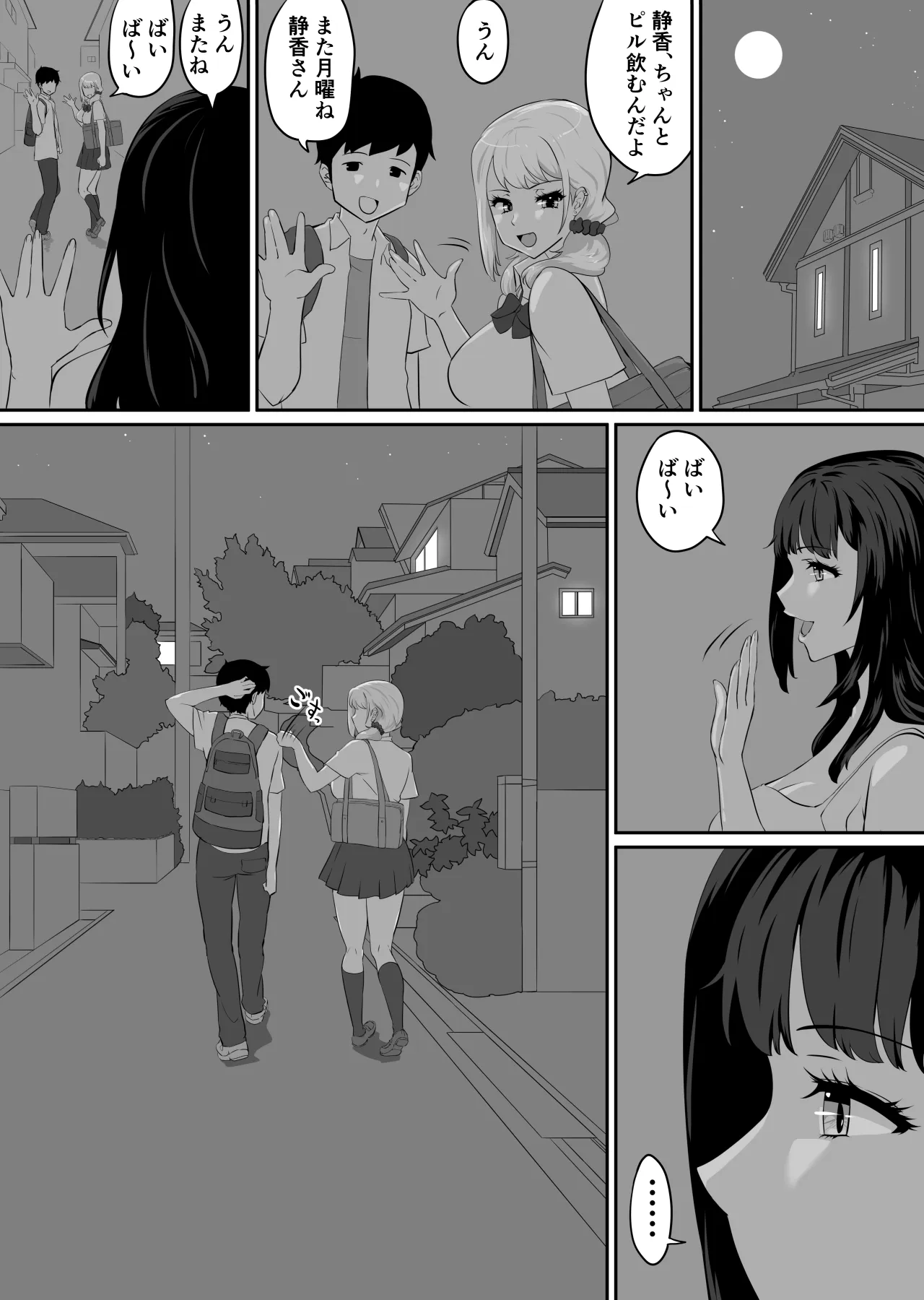 Page 130