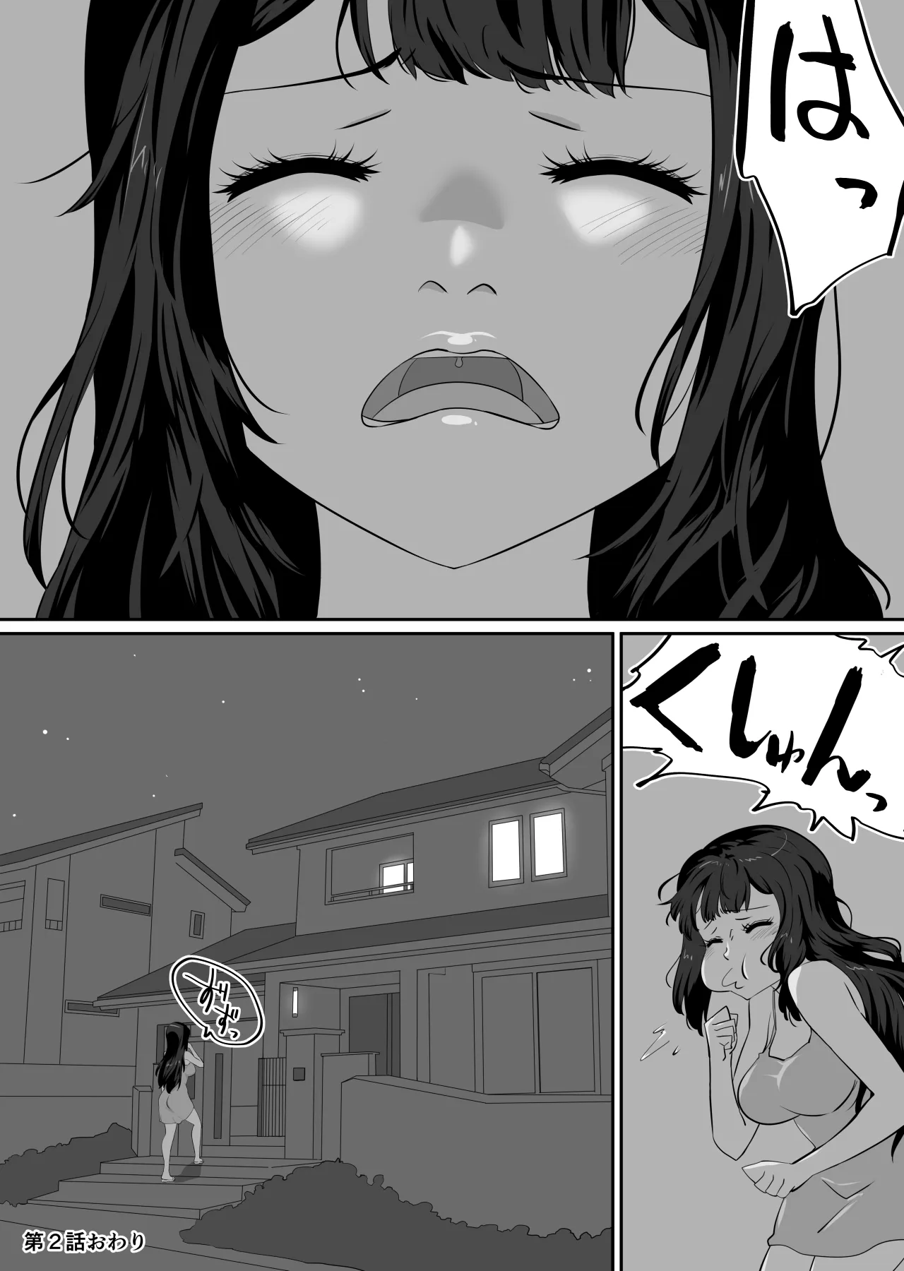 Page 131