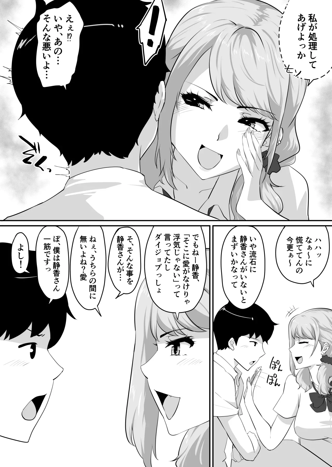 Page 133