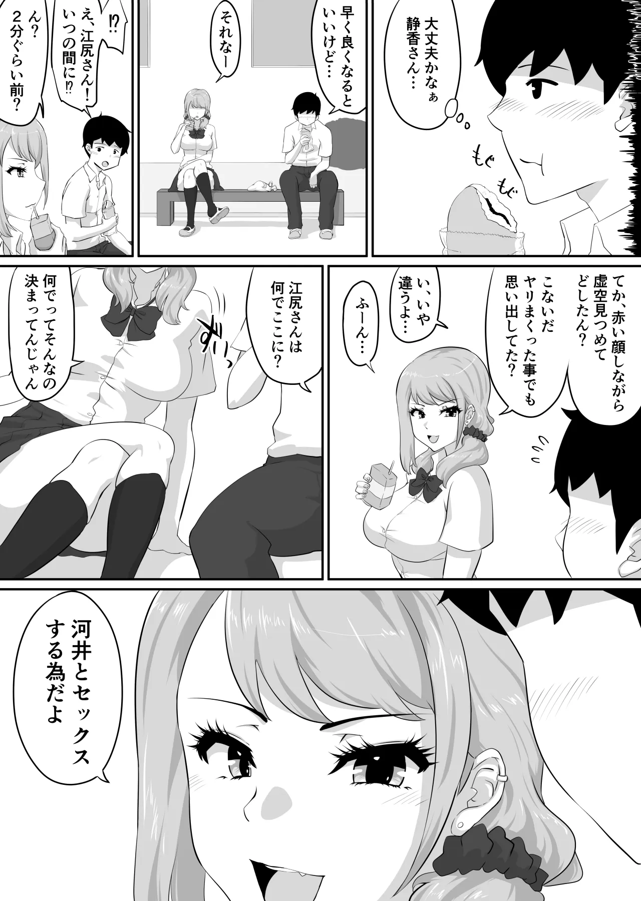 Page 140